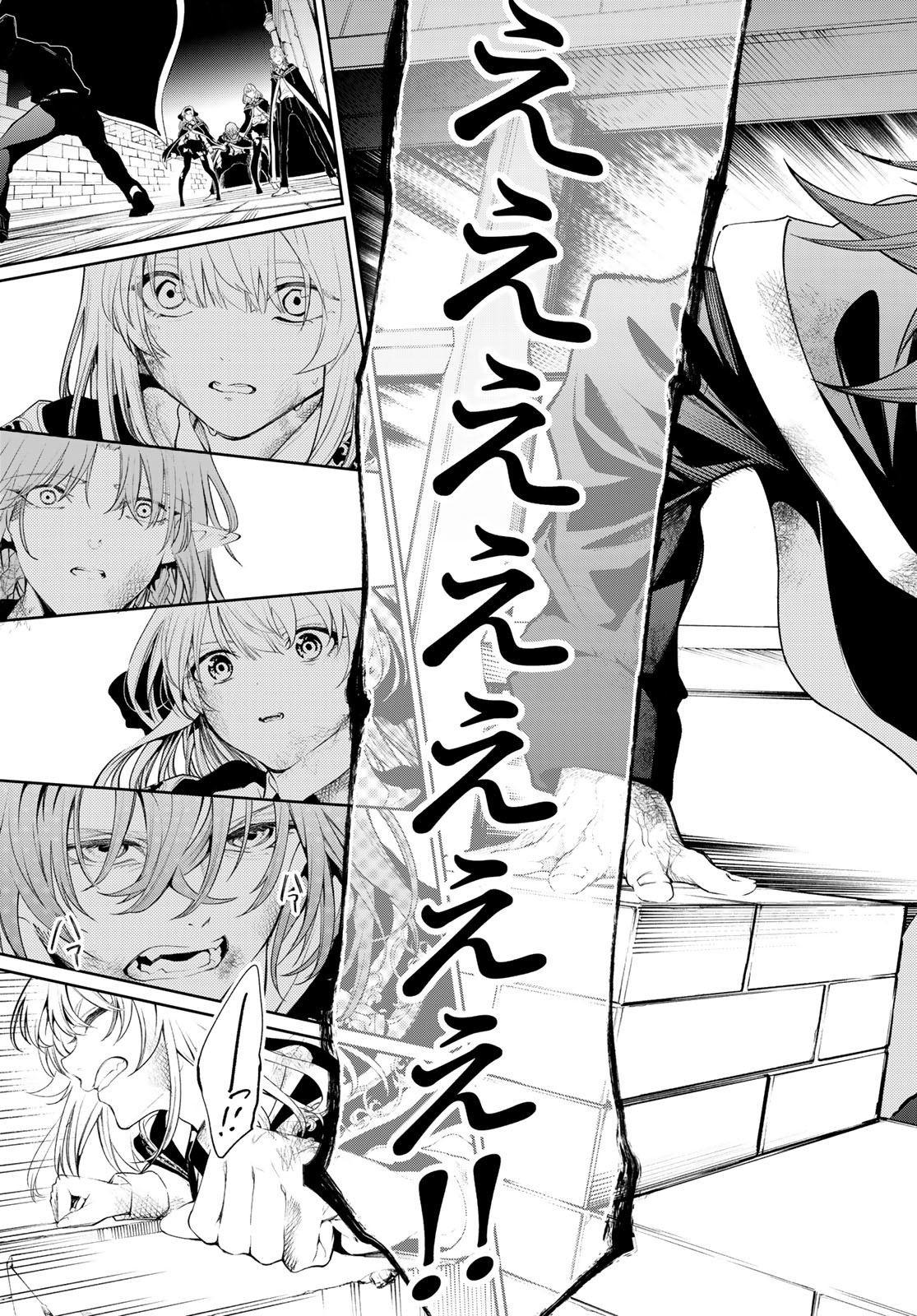 WISTORIAS WAND AND SWORD - raw - Chapter 28 - https://jpdd.ccdd.to/JPDD/wistoriaswandandsword/228252/2e1b4rrvkaq.jpg