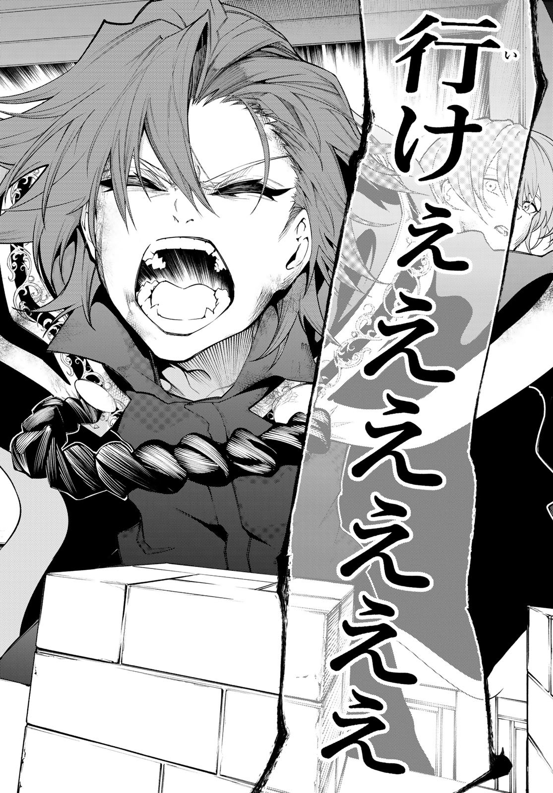 WISTORIAS WAND AND SWORD - raw - Chapter 28 - https://jpdd.ccdd.to/JPDD/wistoriaswandandsword/228252/5hbtvx2zrgm.jpg