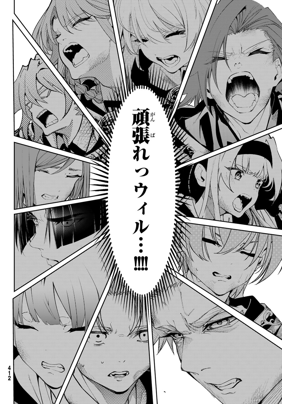 WISTORIAS WAND AND SWORD - raw - Chapter 28 - https://jpdd.ccdd.to/JPDD/wistoriaswandandsword/228252/ejymdkrm1ft.jpg