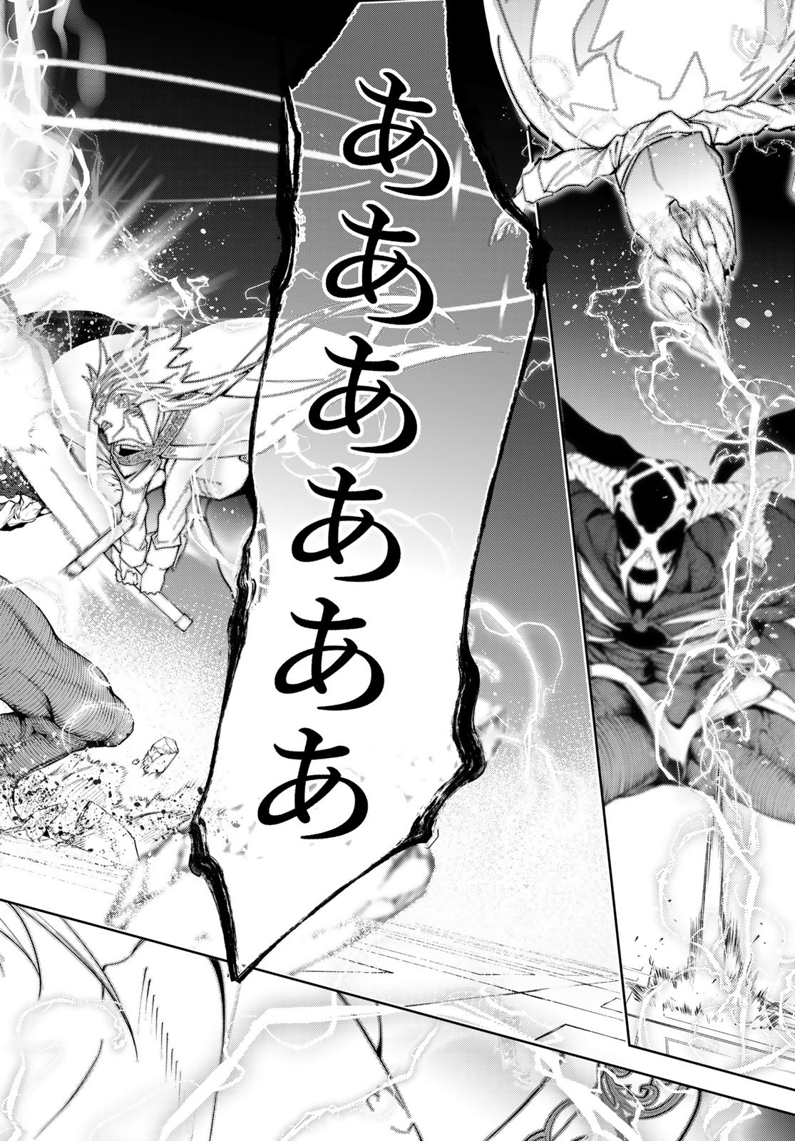 WISTORIAS WAND AND SWORD - raw - Chapter 28 - https://jpdd.ccdd.to/JPDD/wistoriaswandandsword/228252/i15kbixdwx4.jpg