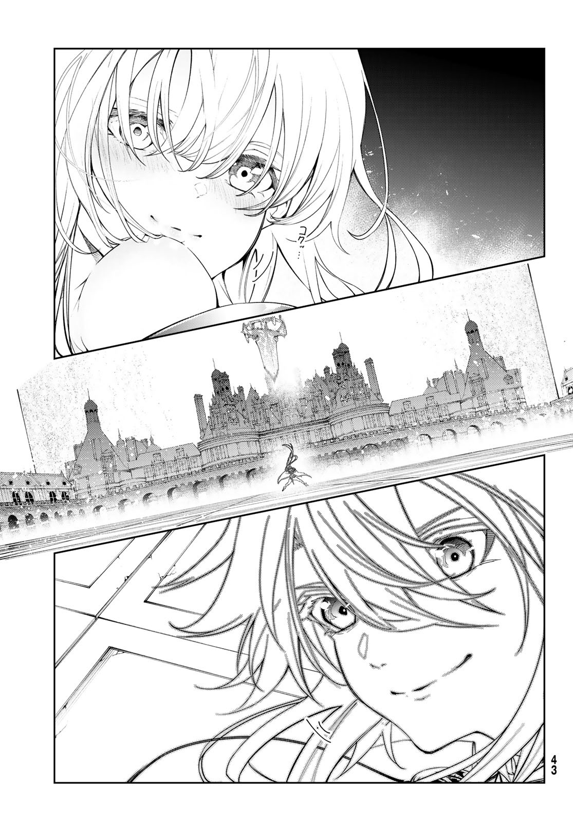 WISTORIAS WAND AND SWORD - raw - Chapter 29 - https://jpdd.ccdd.to/JPDD/wistoriaswandandsword/231481/hjg3x5xjhaw.jpg