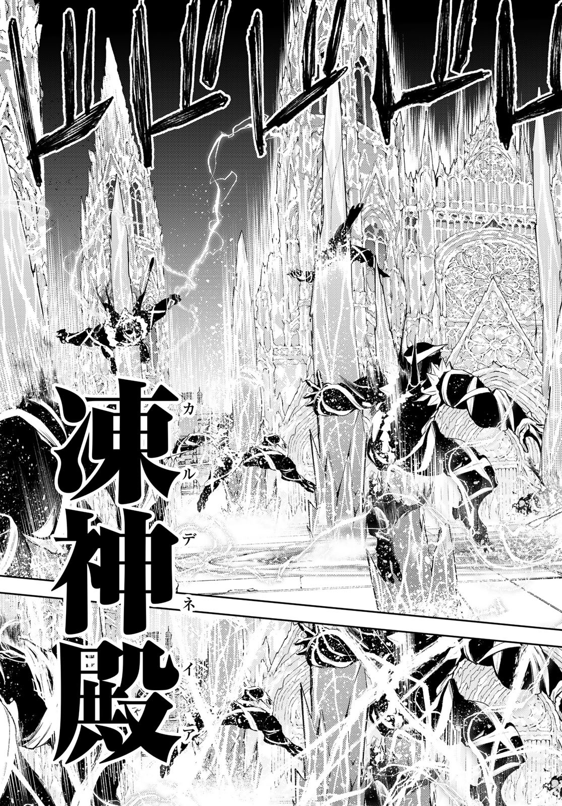 WISTORIAS WAND AND SWORD - raw - Chapter 29 - https://jpdd.ccdd.to/JPDD/wistoriaswandandsword/231481/ifppjqm0amy.jpg