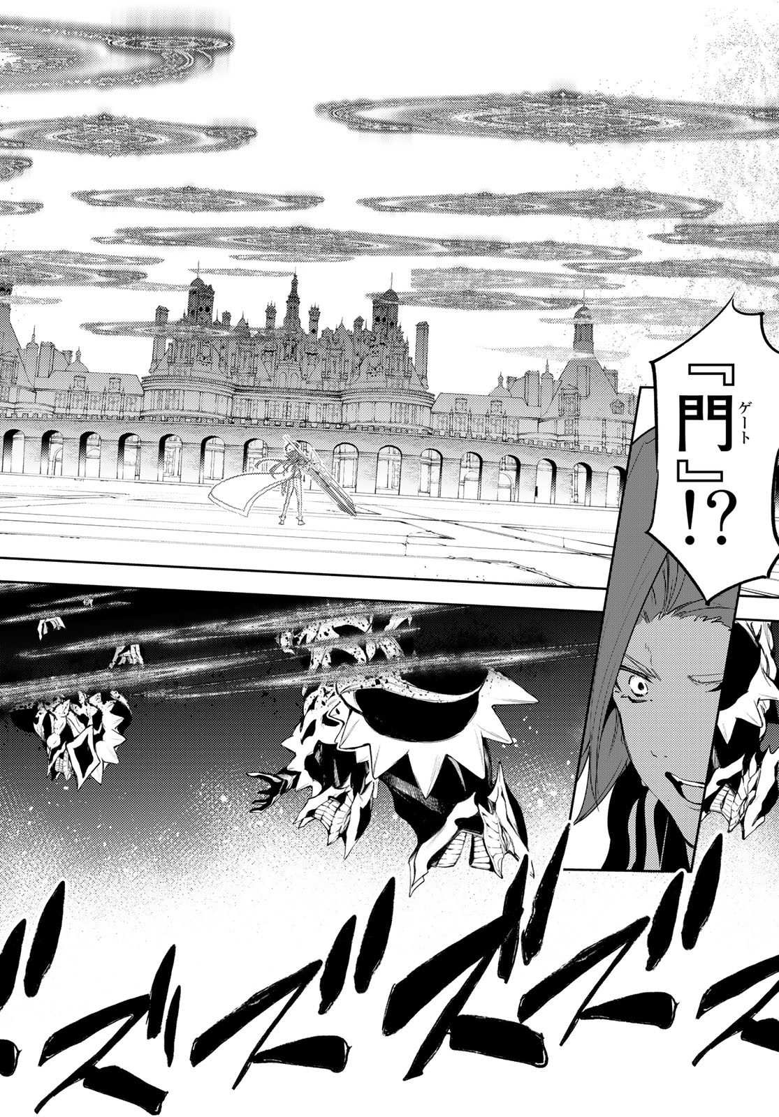 WISTORIAS WAND AND SWORD - raw - Chapter 29 - https://jpdd.ccdd.to/JPDD/wistoriaswandandsword/231481/imwp351nk5i.jpg