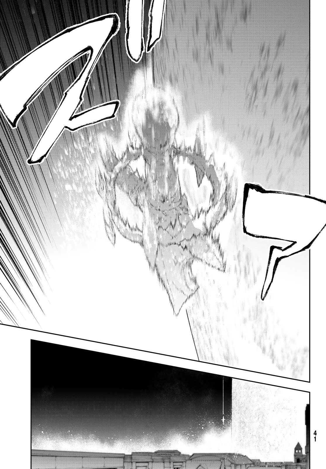 WISTORIAS WAND AND SWORD - raw - Chapter 29 - https://jpdd.ccdd.to/JPDD/wistoriaswandandsword/231481/pt5v13exucm.jpg