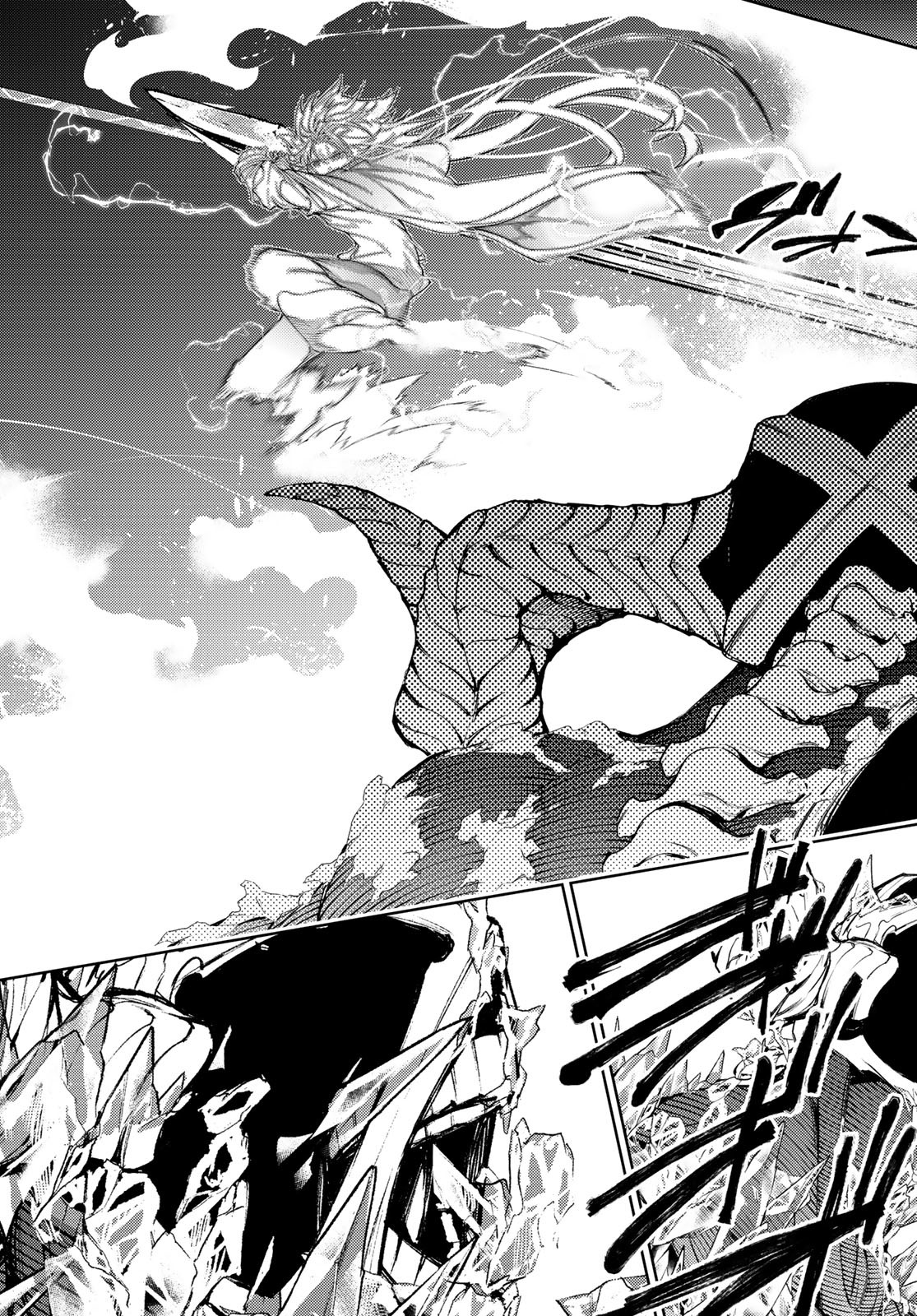 WISTORIAS WAND AND SWORD - raw - Chapter 29 - https://jpdd.ccdd.to/JPDD/wistoriaswandandsword/231481/uhcpubytl2g.jpg