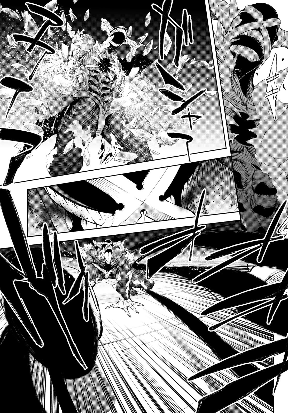 WISTORIAS WAND AND SWORD - raw - Chapter 29 - https://jpdd.ccdd.to/JPDD/wistoriaswandandsword/231481/w50n4b1girr.jpg