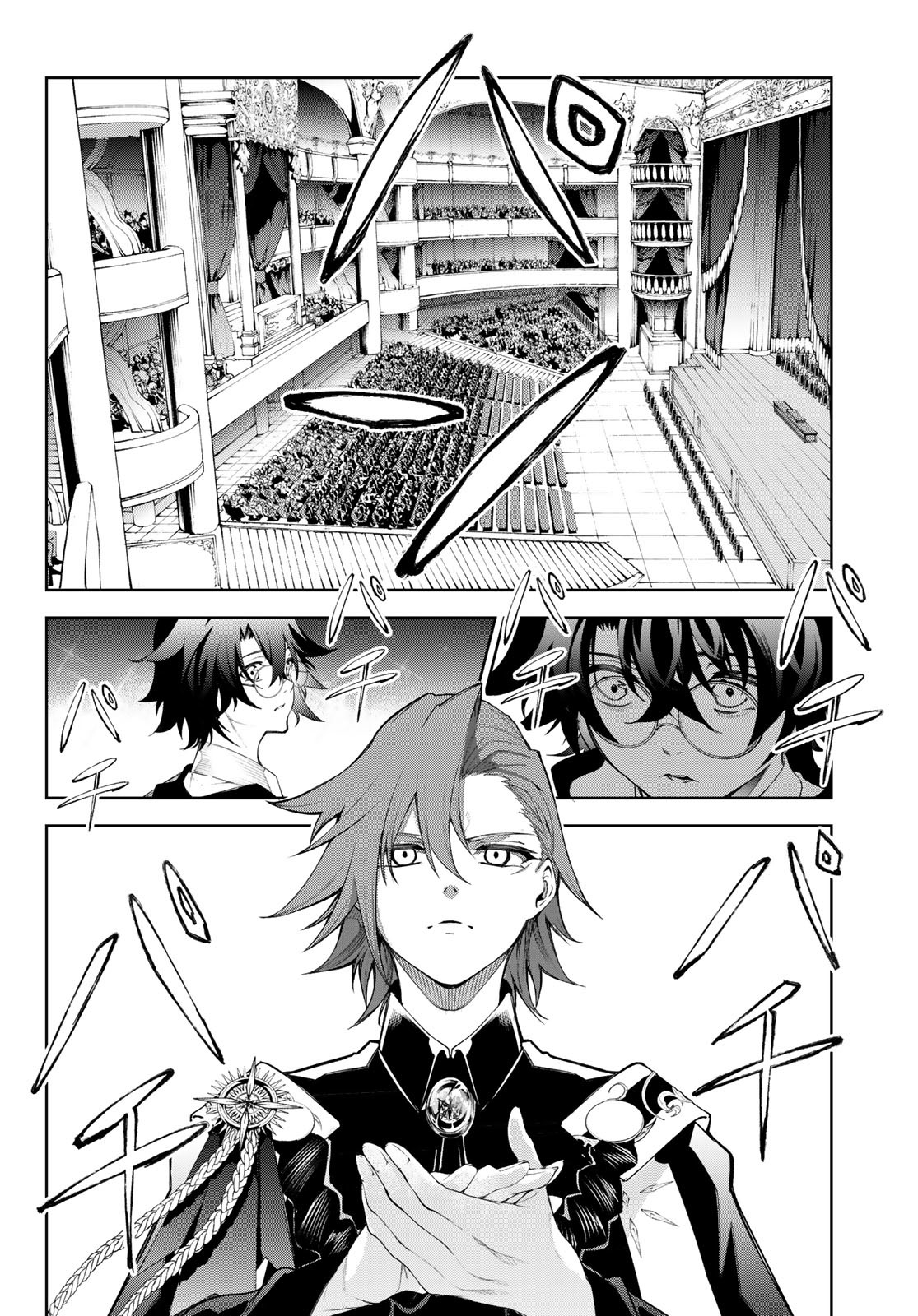 WISTORIAS WAND AND SWORD - raw - Chapter 30 - https://jpdd.ccdd.to/JPDD/wistoriaswandandsword/235176/e1anczras4i.jpg