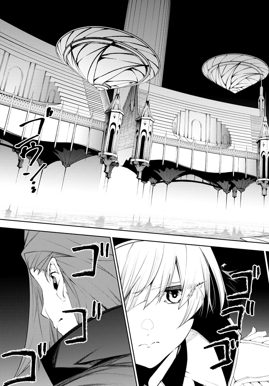 WISTORIAS WAND AND SWORD - raw - Chapter 33 - https://jpdd.ccdd.to/JPDD/wistoriaswandandsword/245958/0tohu5lgfw2.jpg