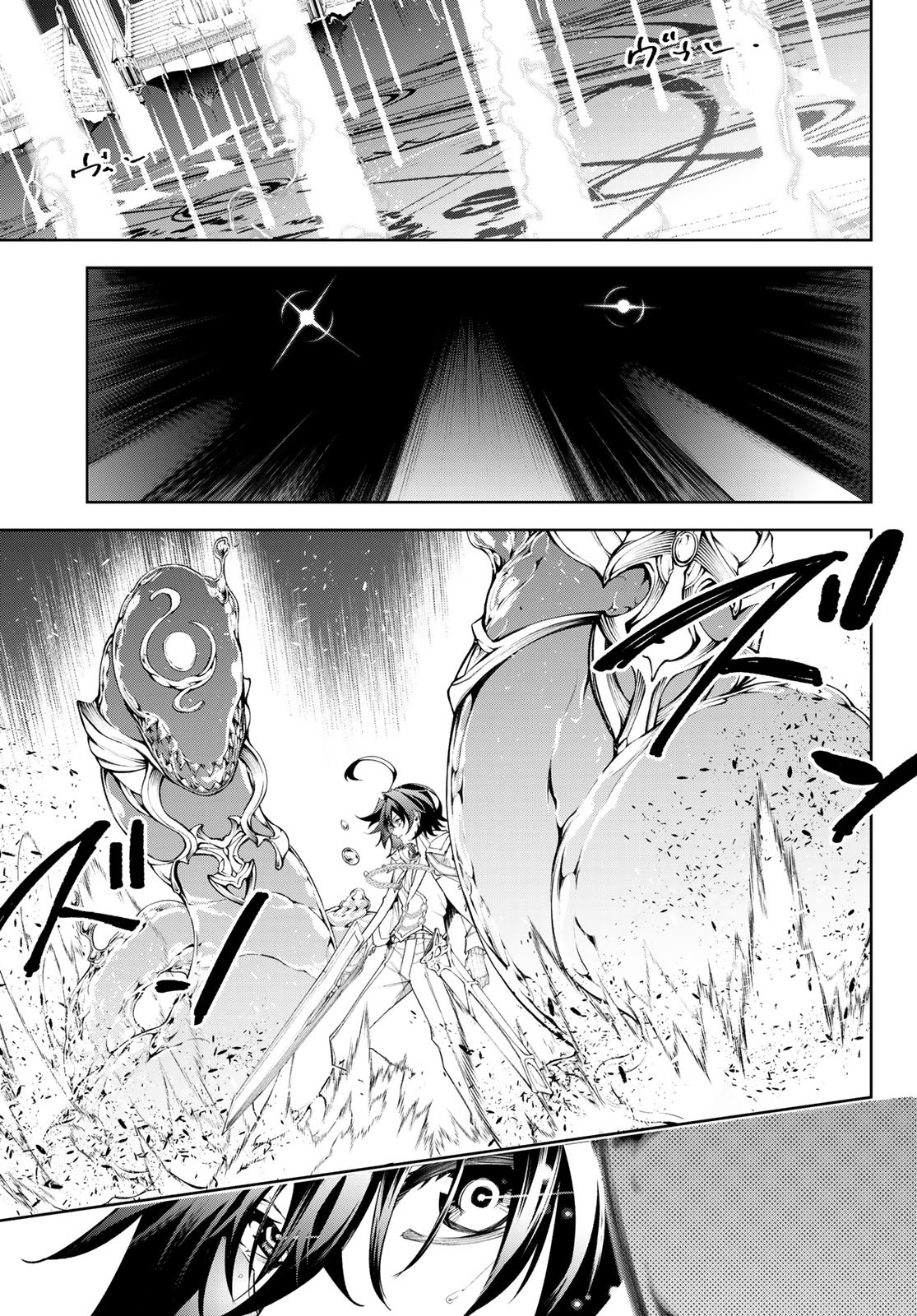 WISTORIAS WAND AND SWORD - raw - Chapter 33 - https://jpdd.ccdd.to/JPDD/wistoriaswandandsword/245958/e3az2kgfrlc.jpg