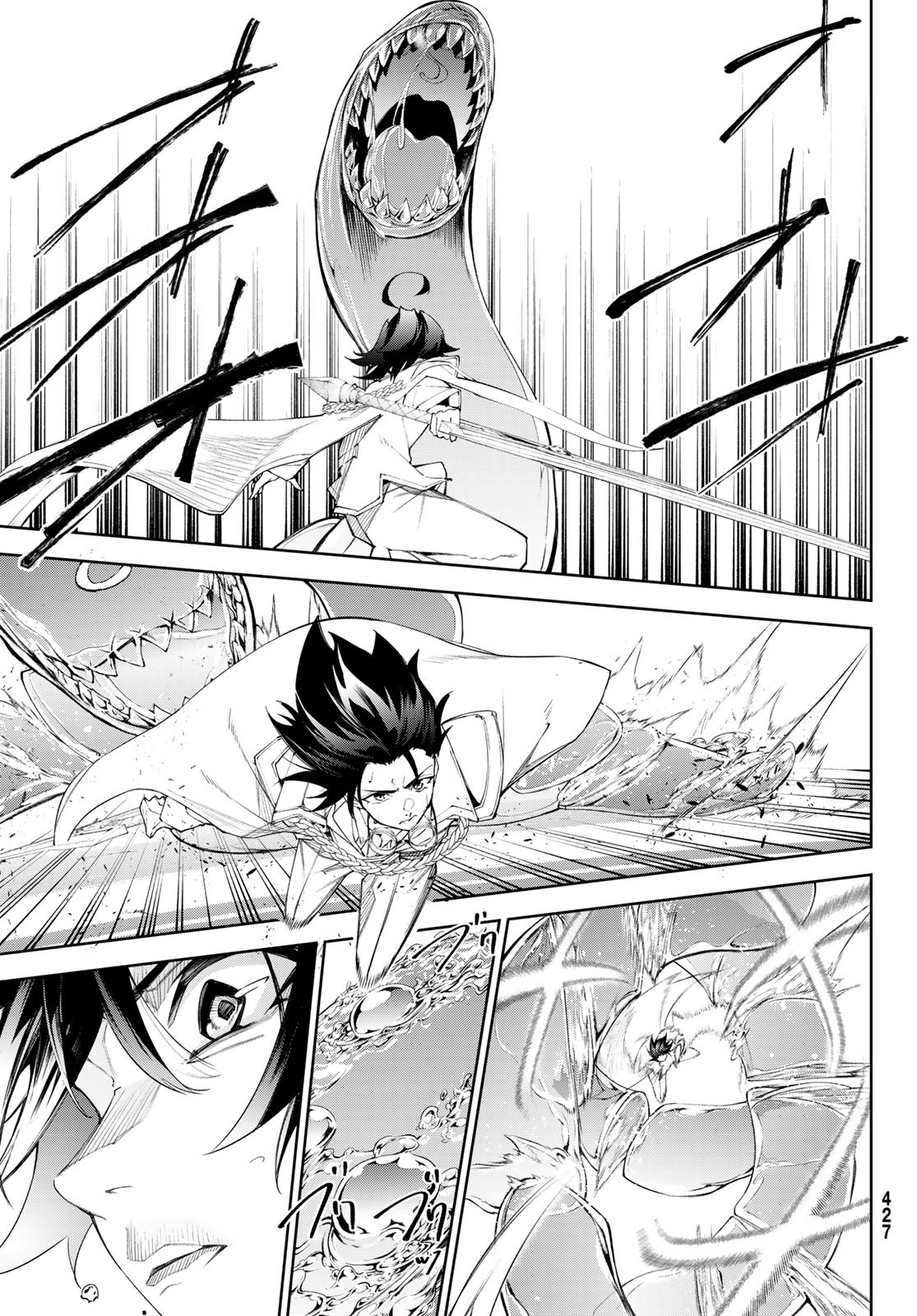 WISTORIAS WAND AND SWORD - raw - Chapter 33 - https://jpdd.ccdd.to/JPDD/wistoriaswandandsword/245958/g4ll12zyqs0.jpg