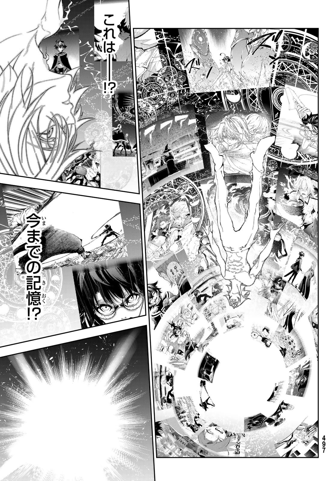WISTORIAS WAND AND SWORD - raw - Chapter 35 - https://jpdd.ccdd.to/JPDD/wistoriaswandandsword/254306/usjwax35sgy.jpg