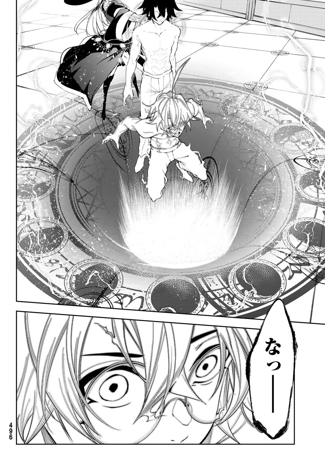 WISTORIAS WAND AND SWORD - raw - Chapter 35 - https://jpdd.ccdd.to/JPDD/wistoriaswandandsword/254306/vy0enhscivl.jpg