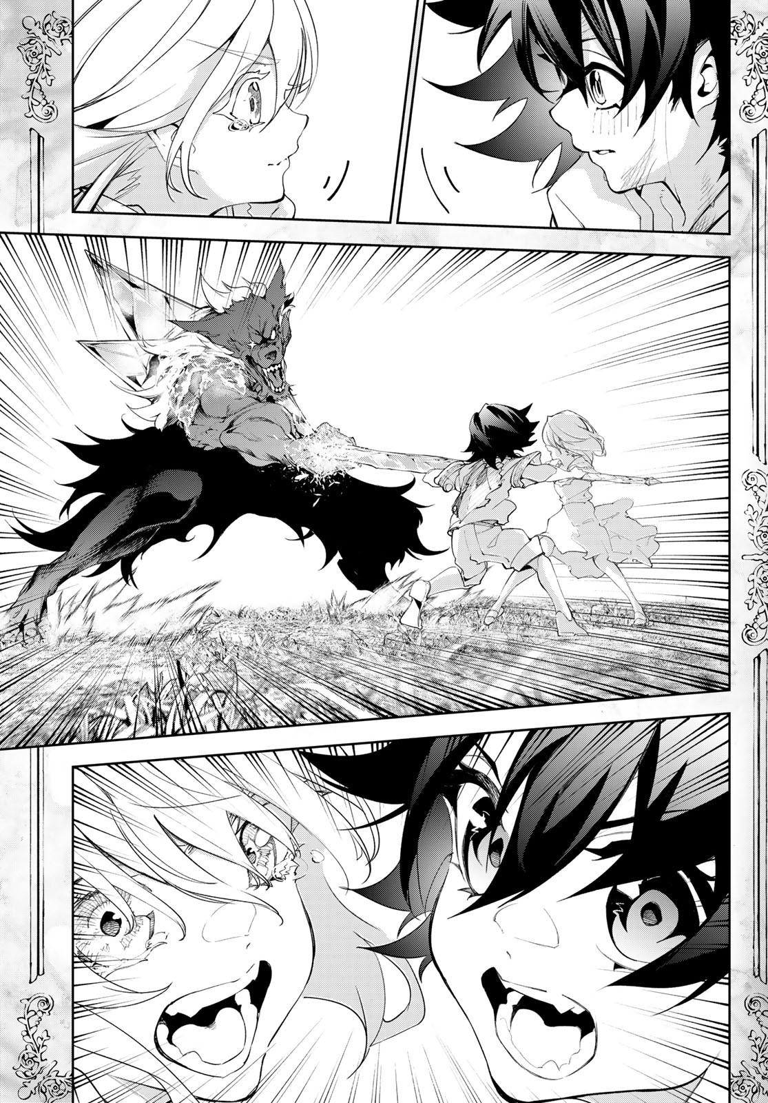 WISTORIAS WAND AND SWORD - raw - Chapter 36 - https://jpdd.ccdd.to/JPDD/wistoriaswandandsword/258198/50kdc3ujokm.jpg