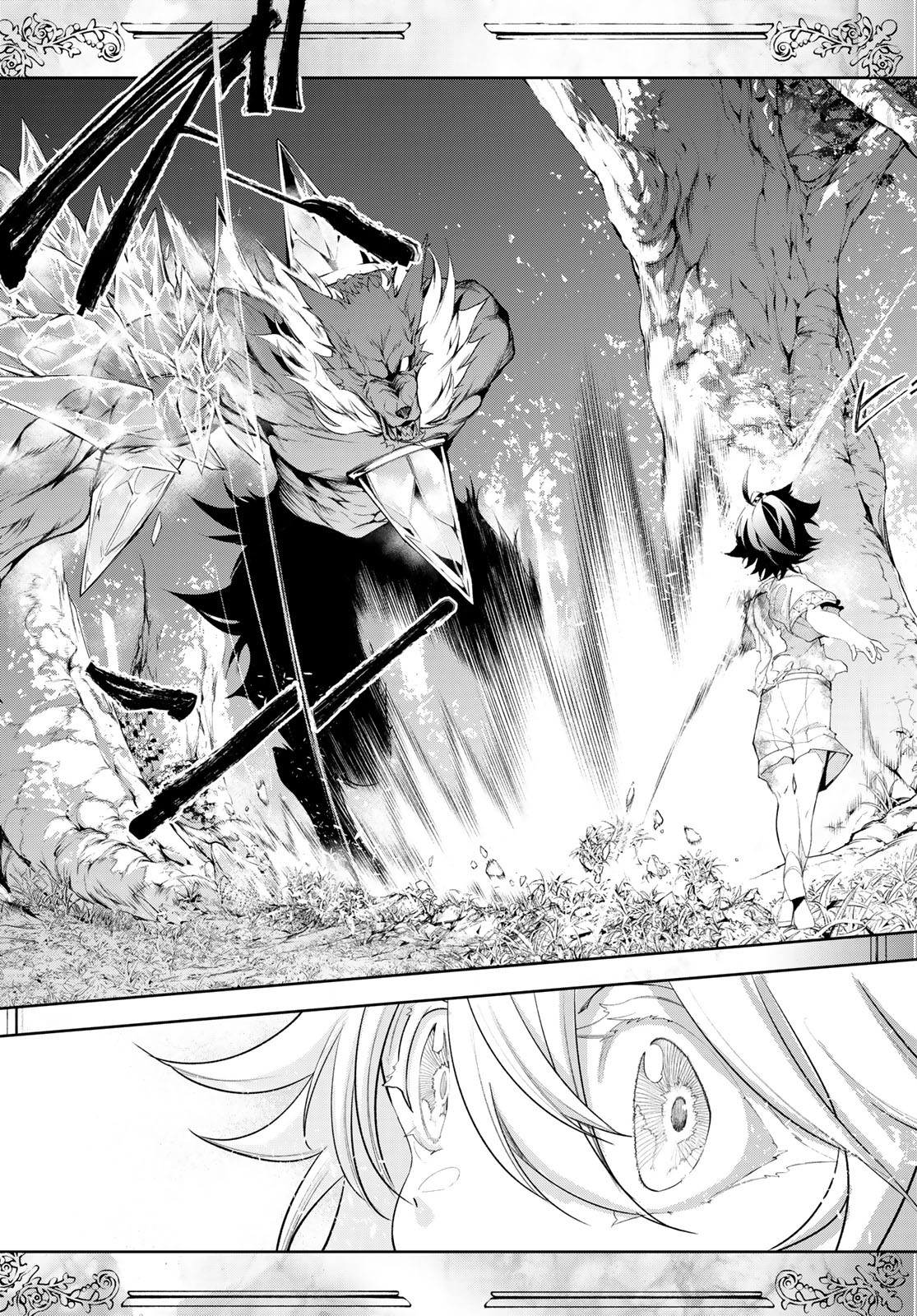 WISTORIAS WAND AND SWORD - raw - Chapter 36 - https://jpdd.ccdd.to/JPDD/wistoriaswandandsword/258198/ca0kwvxaw2r.jpg
