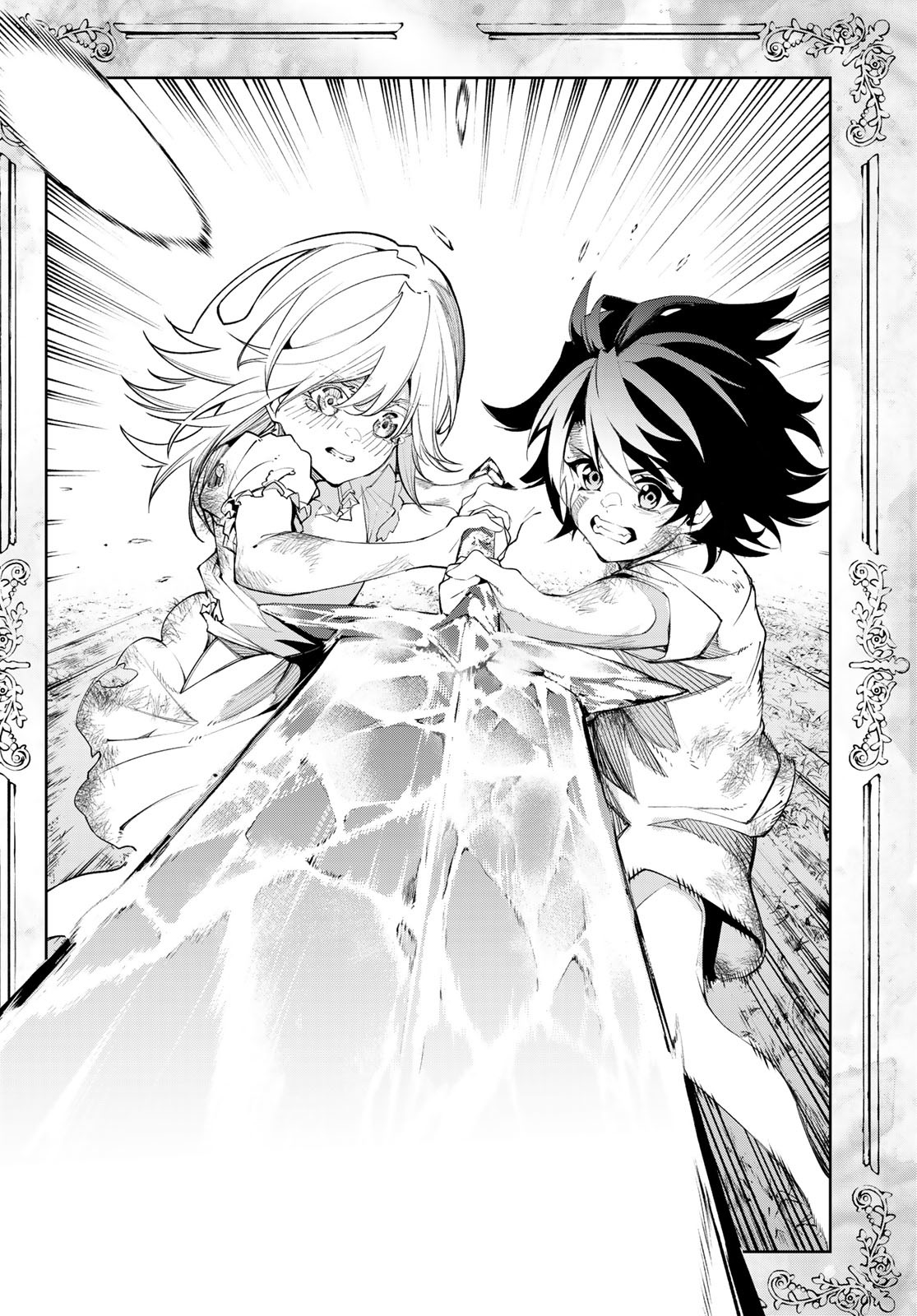 WISTORIAS WAND AND SWORD - raw - Chapter 36 - https://jpdd.ccdd.to/JPDD/wistoriaswandandsword/258198/oopb20ecisa.jpg