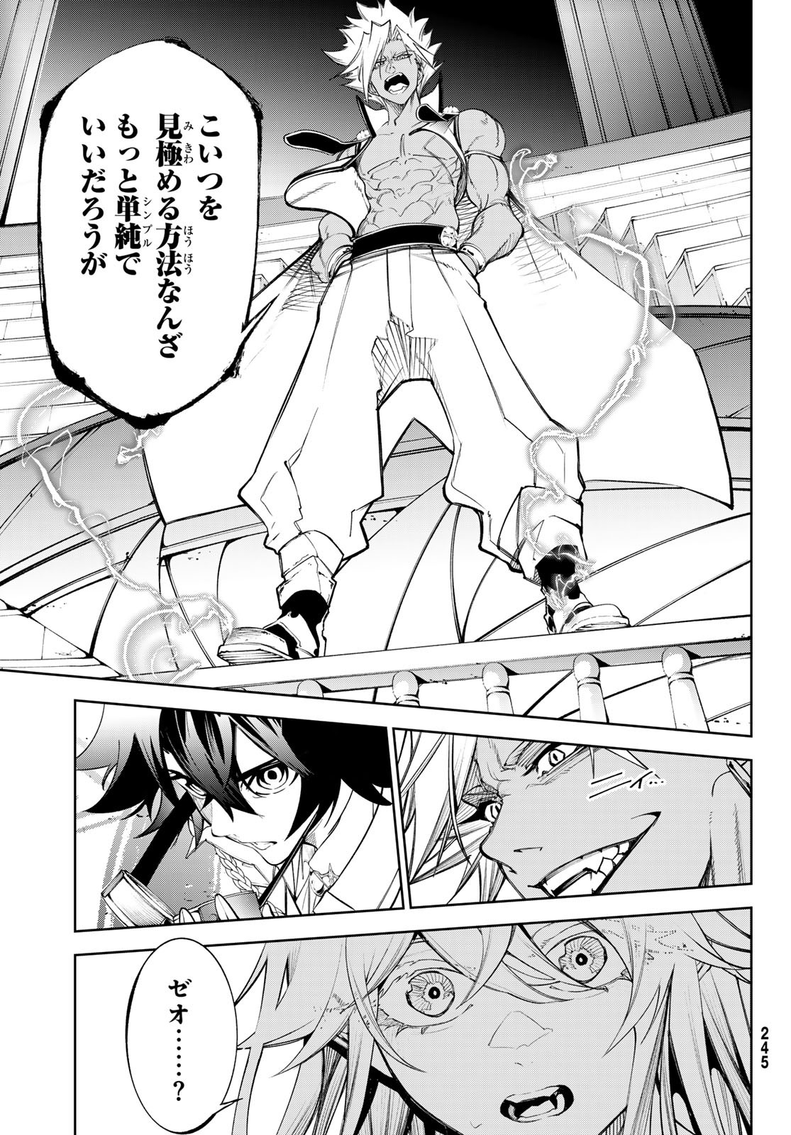 WISTORIAS WAND AND SWORD - raw - Chapter 37 - https://jpdd.ccdd.to/JPDD/wistoriaswandandsword/262845/hntqejz52gu.jpg