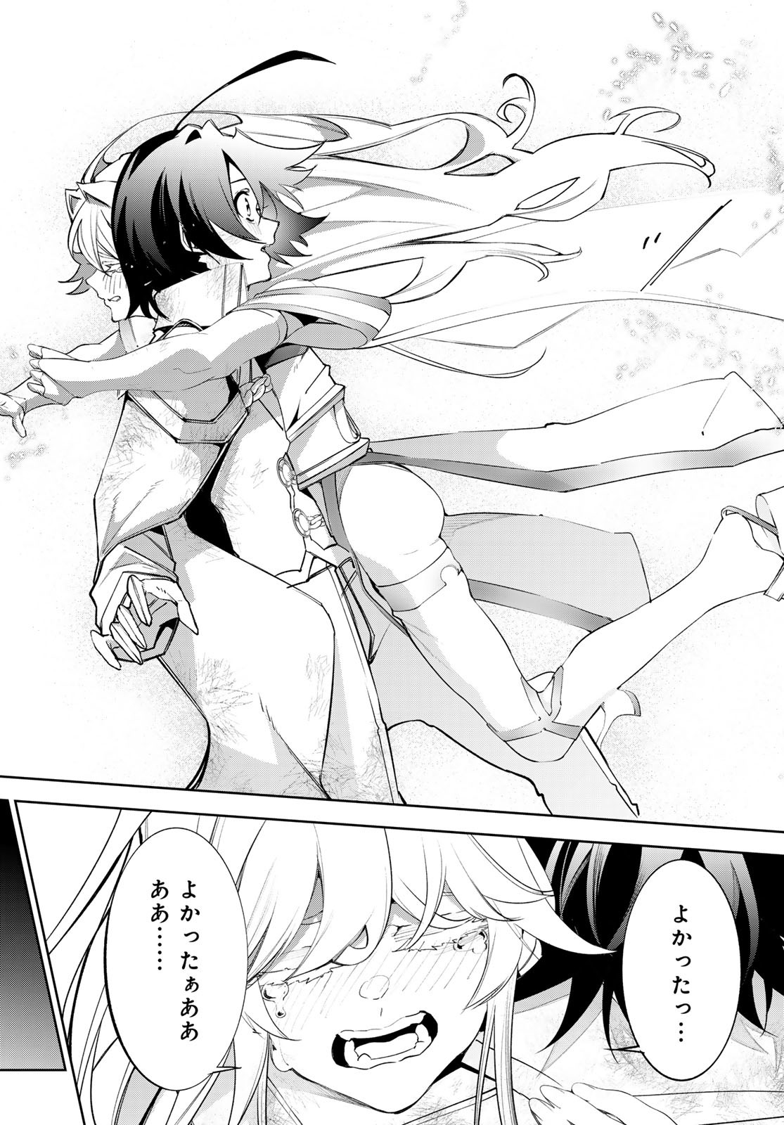 WISTORIAS WAND AND SWORD - raw - Chapter 37 - https://jpdd.ccdd.to/JPDD/wistoriaswandandsword/262845/ree3tccg5xt.jpg