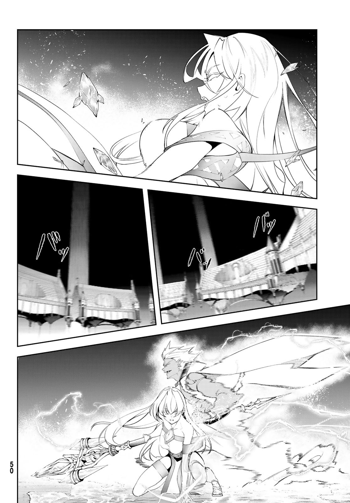 WISTORIAS WAND AND SWORD - raw - Chapter 38 - https://jpdd.ccdd.to/JPDD/wistoriaswandandsword/267128/0dy53f04ava.jpg