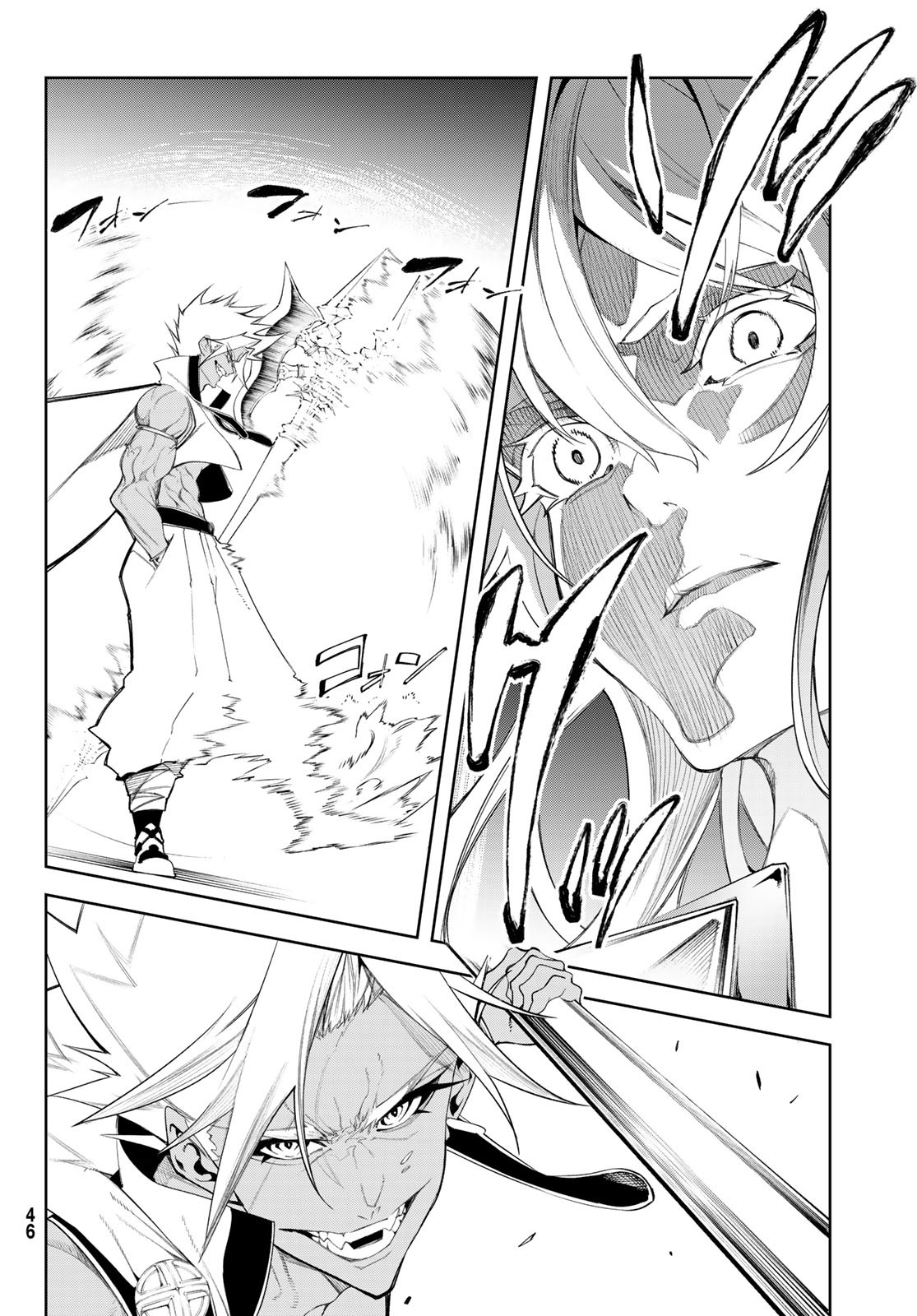 WISTORIAS WAND AND SWORD - raw - Chapter 38 - https://jpdd.ccdd.to/JPDD/wistoriaswandandsword/267128/og2hyens3gq.jpg