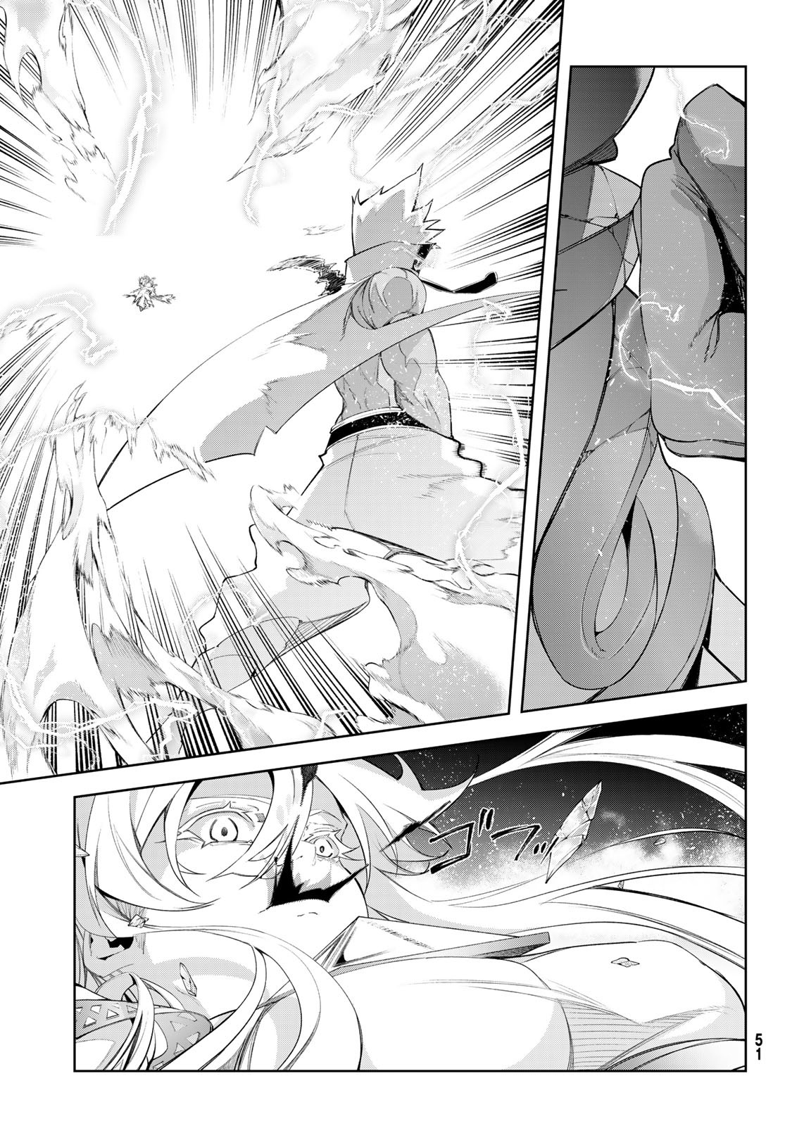 WISTORIAS WAND AND SWORD - raw - Chapter 38 - https://jpdd.ccdd.to/JPDD/wistoriaswandandsword/267128/t4qy0v1o5ky.jpg