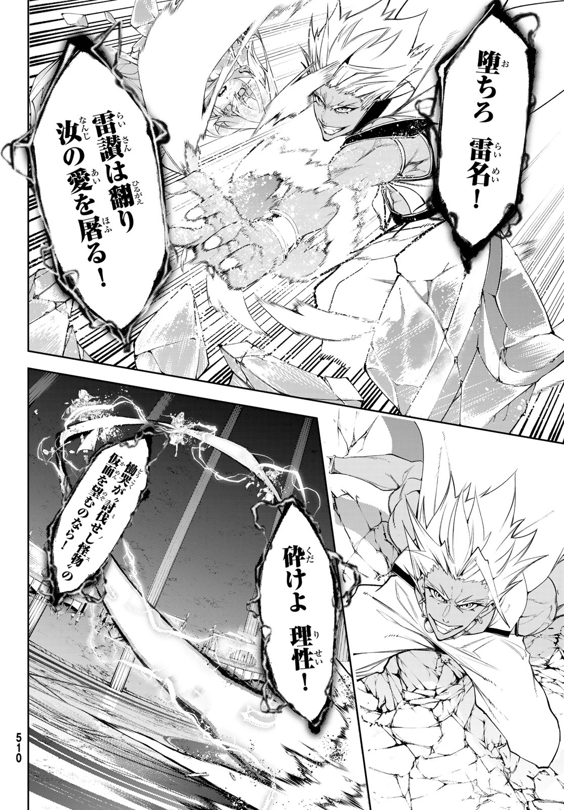 WISTORIAS WAND AND SWORD - raw - Chapter 39 - https://jpdd.ccdd.to/JPDD/wistoriaswandandsword/271796/2sbsk0bdvyj.jpg
