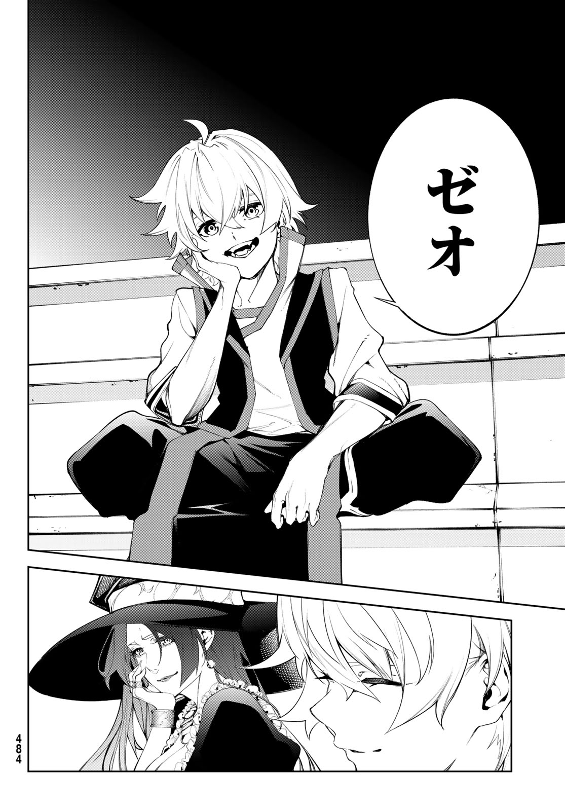 WISTORIAS WAND AND SWORD - raw - Chapter 39 - https://jpdd.ccdd.to/JPDD/wistoriaswandandsword/271796/cbo5bynum2p.jpg