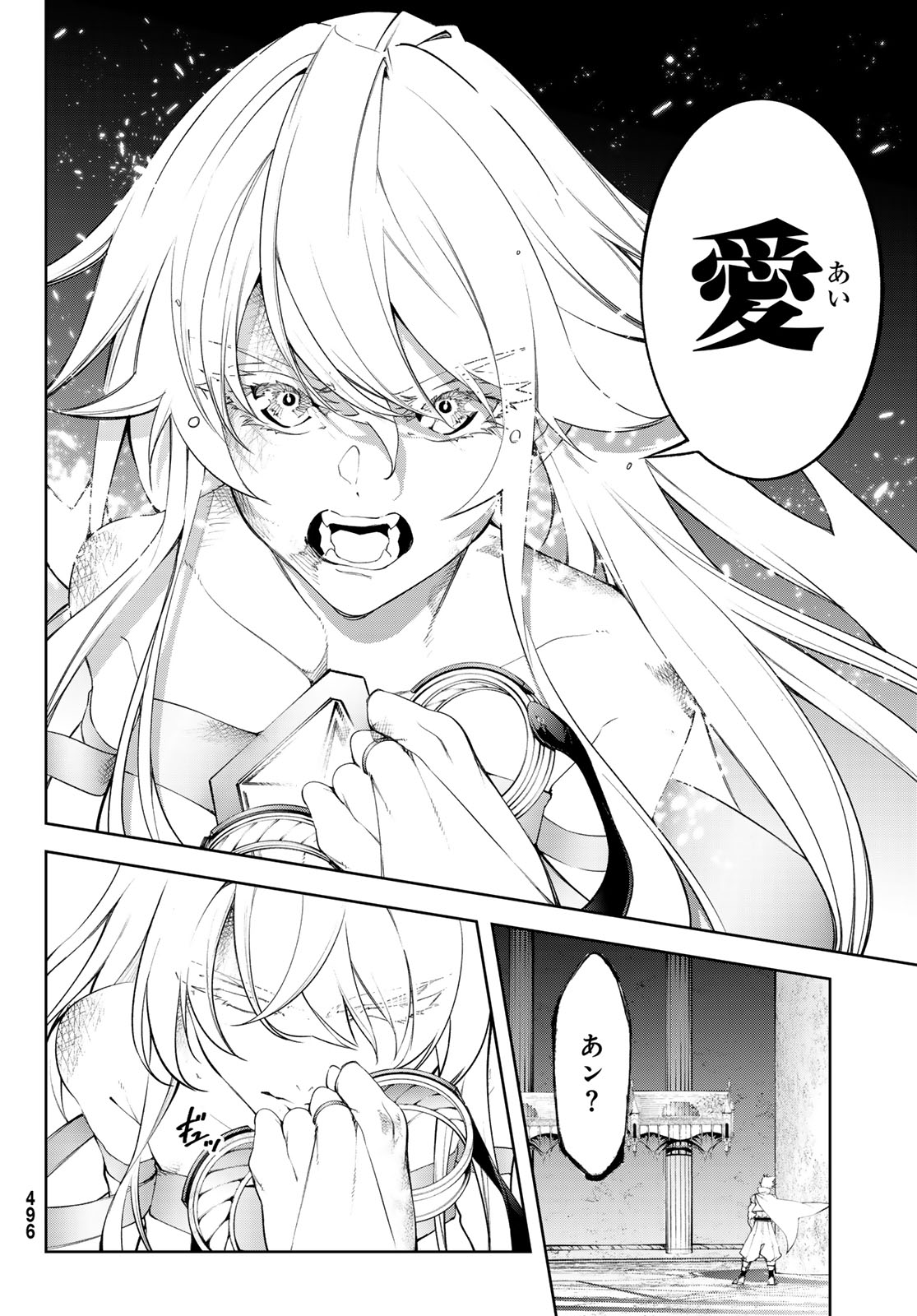 WISTORIAS WAND AND SWORD - raw - Chapter 39 - https://jpdd.ccdd.to/JPDD/wistoriaswandandsword/271796/h3it3b2q2gc.jpg