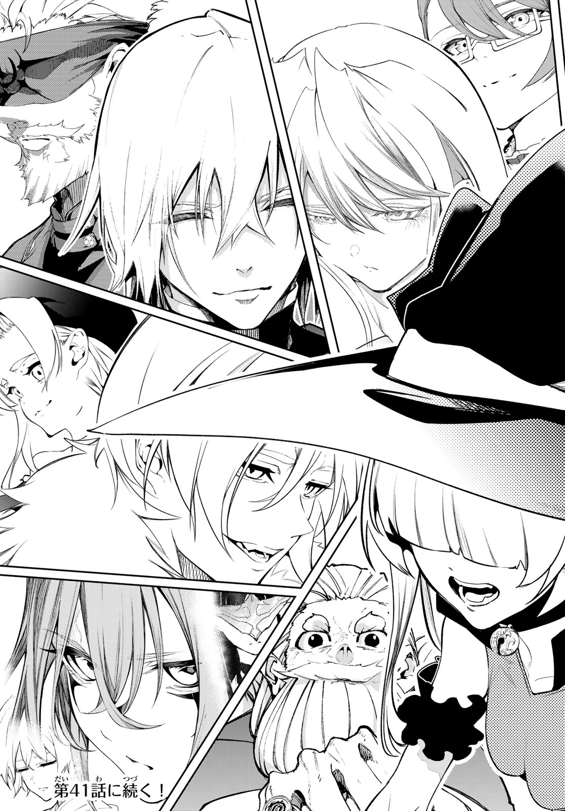WISTORIAS WAND AND SWORD - raw - Chapter 40 - https://jpdd.ccdd.to/JPDD/wistoriaswandandsword/276331/kmdjjayqwpc.jpg