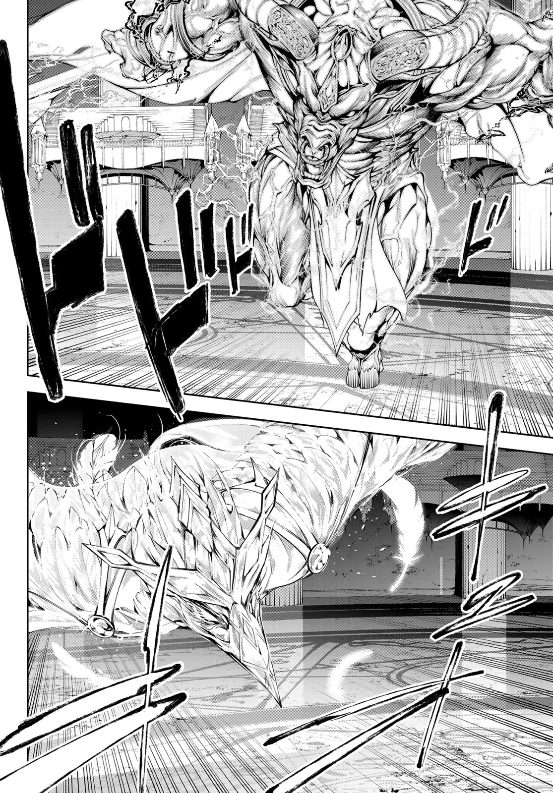 WISTORIAS WAND AND SWORD - raw - Chapter 40 - https://jpdd.ccdd.to/JPDD/wistoriaswandandsword/276331/yh1oztgwweo.jpg