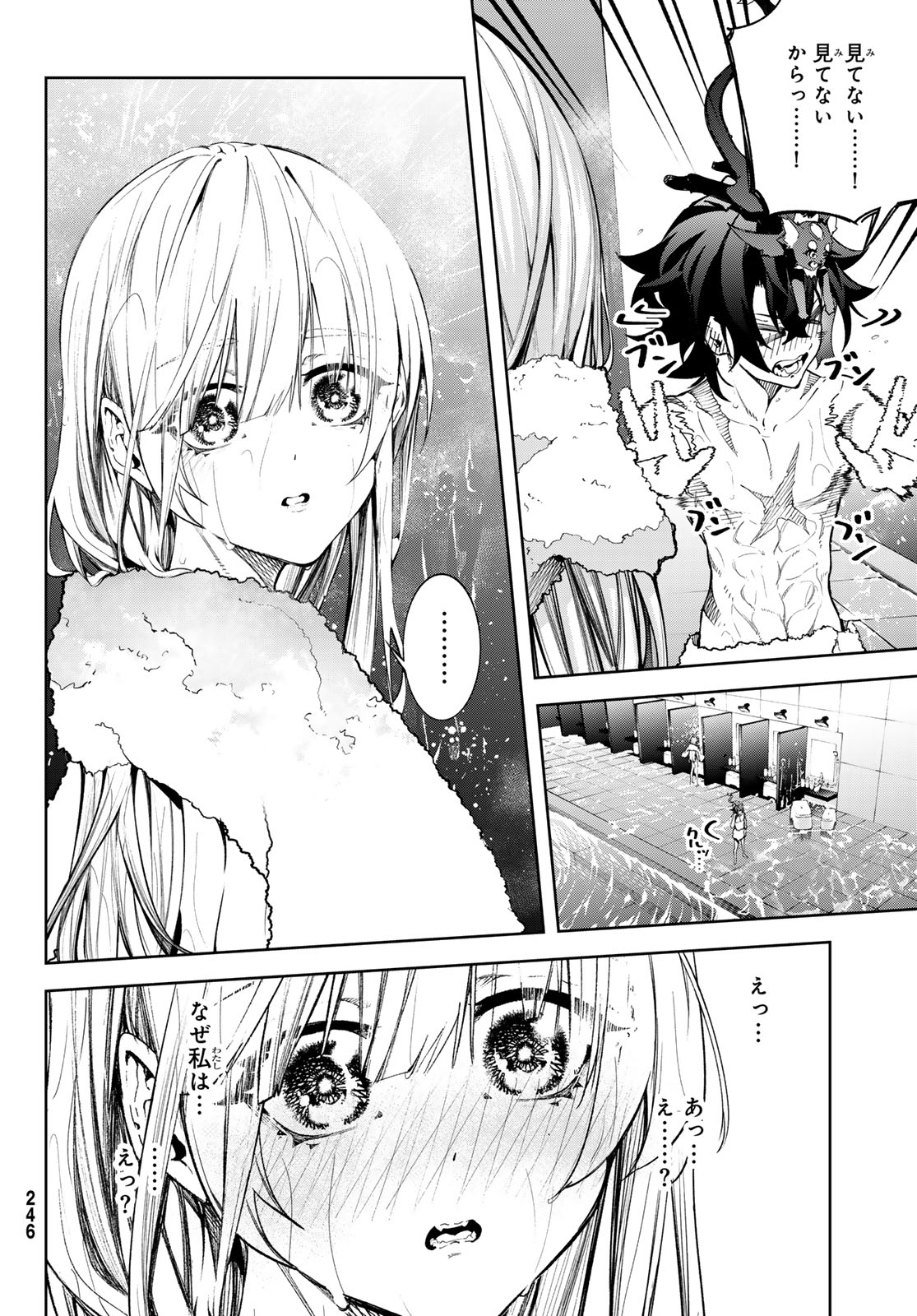 WISTORIAS WAND AND SWORD - raw - Chapter 42 - https://jpdd.ccdd.to/JPDD/wistoriaswandandsword/420000/ghu3ugoaiqg.jpg