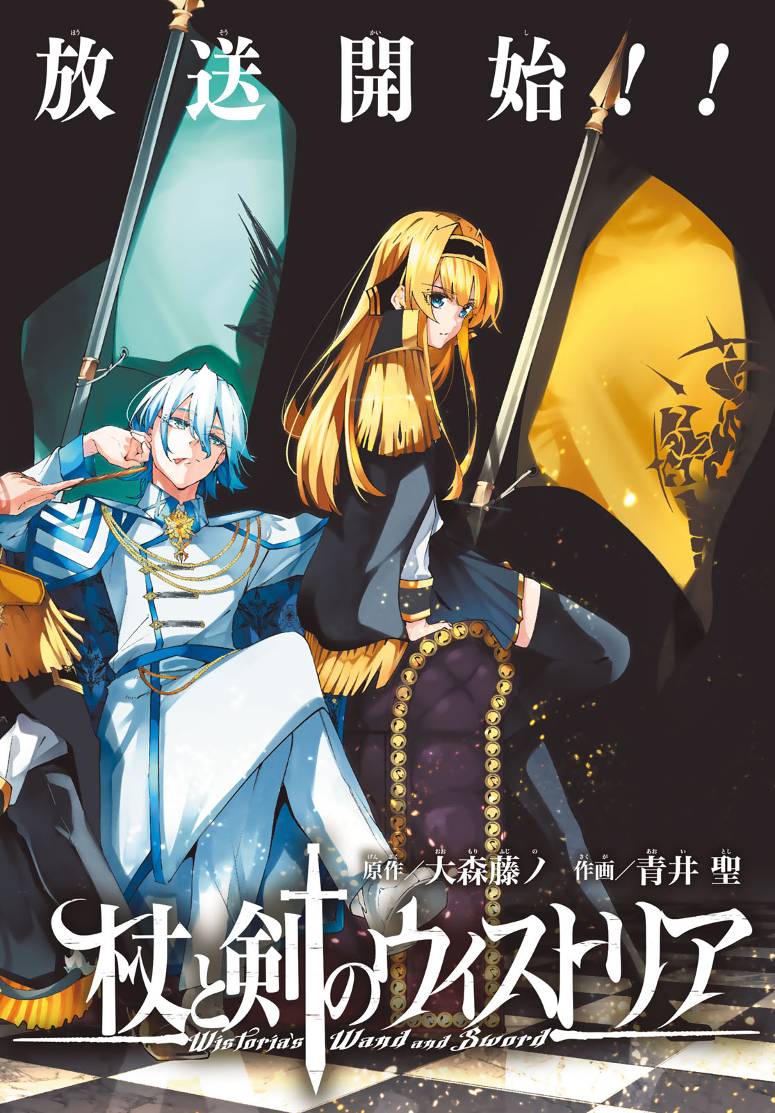 WISTORIAS WAND AND SWORD - raw - Chapter 43 - https://jpdd.ccdd.to/JPDD/wistoriaswandandsword/430000/2dclev2gntq.jpg