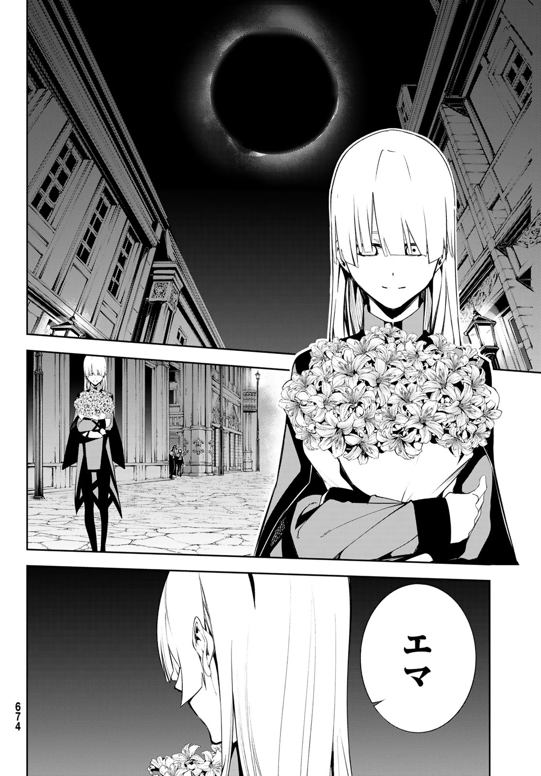 WISTORIAS WAND AND SWORD - raw - Chapter 43 - https://jpdd.ccdd.to/JPDD/wistoriaswandandsword/430000/cygdkd5qazg.jpg