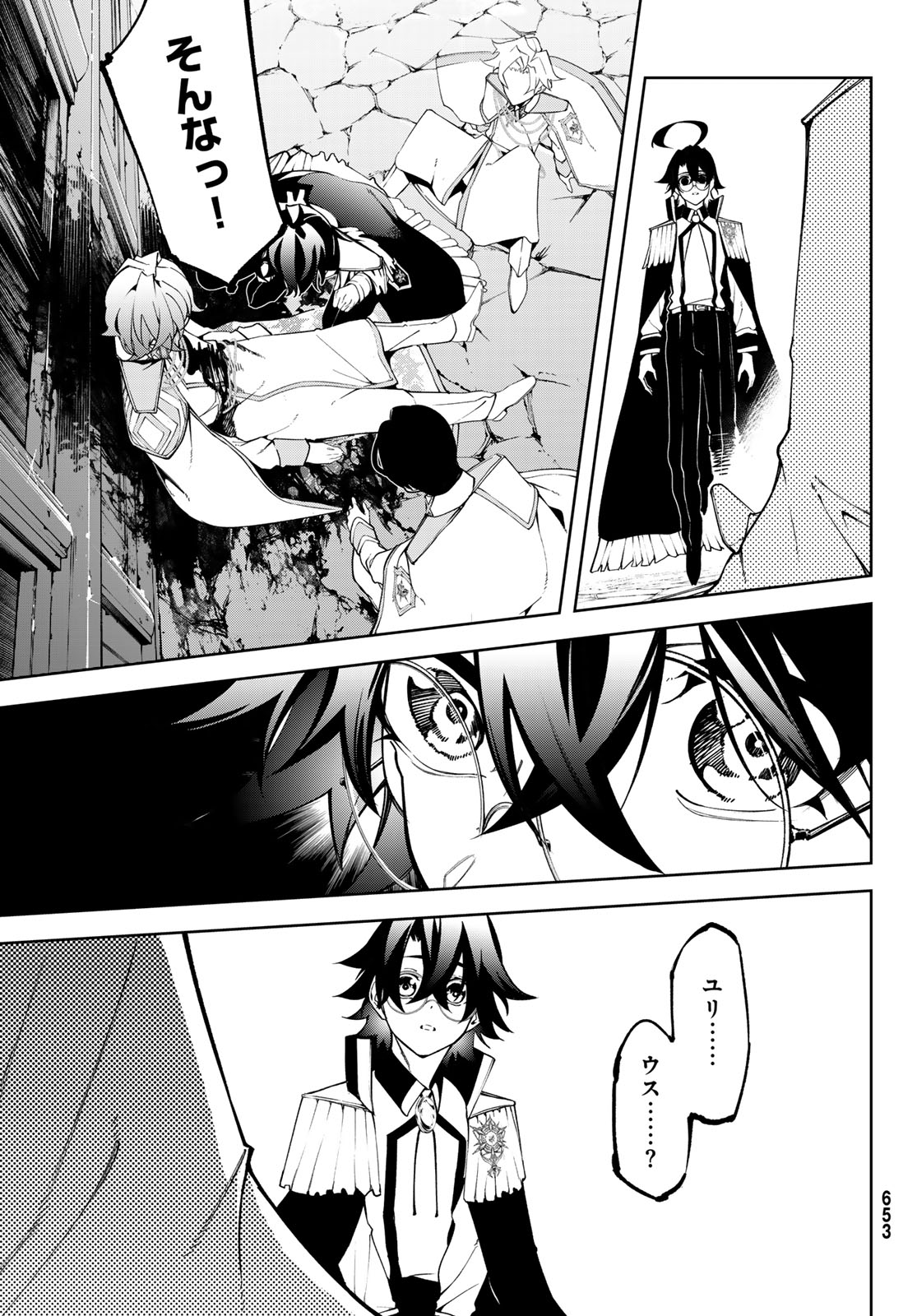 WISTORIAS WAND AND SWORD - raw - Chapter 43 - https://jpdd.ccdd.to/JPDD/wistoriaswandandsword/430000/kcv5uawgipa.jpg
