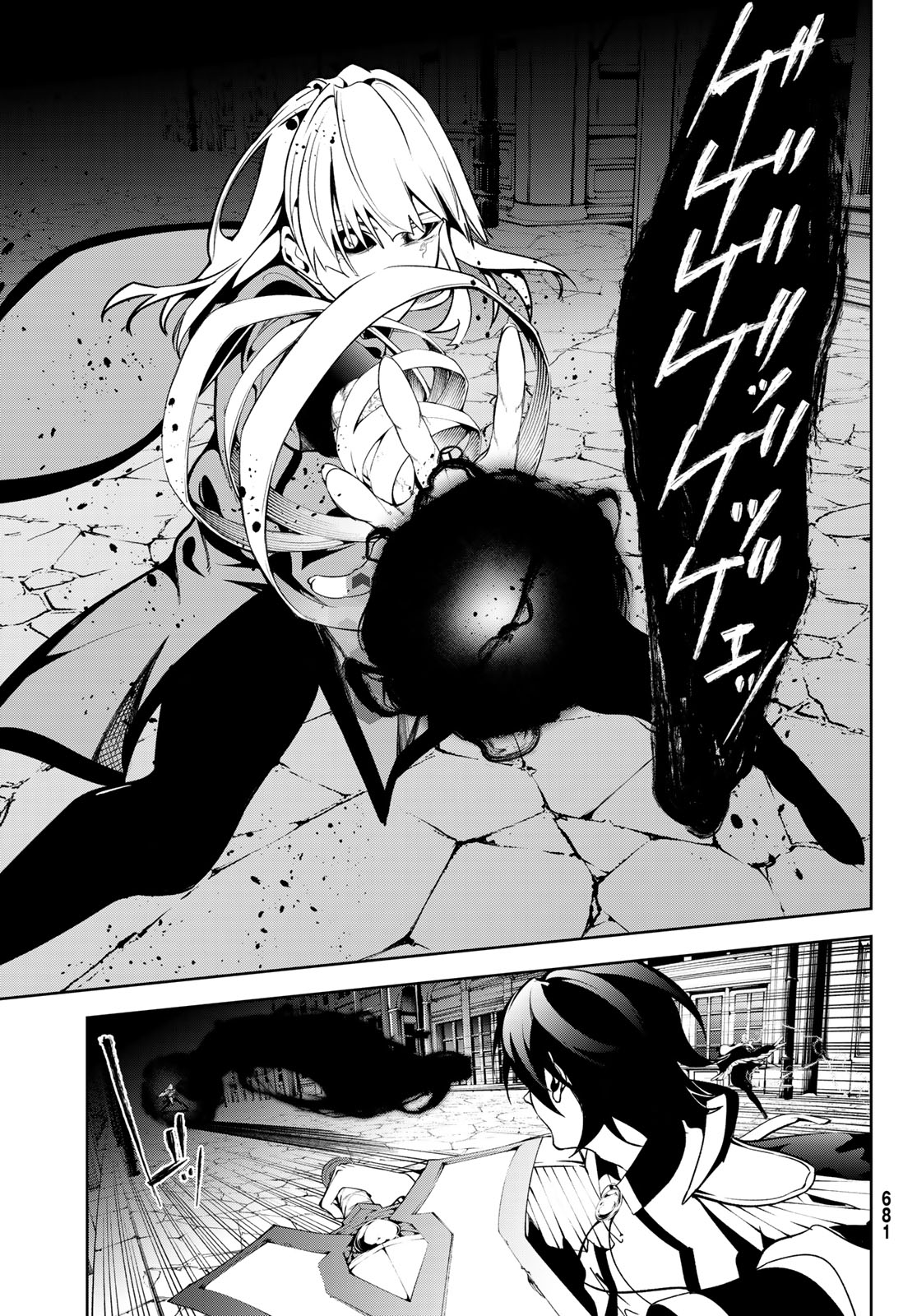 WISTORIAS WAND AND SWORD - raw - Chapter 43 - https://jpdd.ccdd.to/JPDD/wistoriaswandandsword/430000/wp1ifpv0zzu.jpg