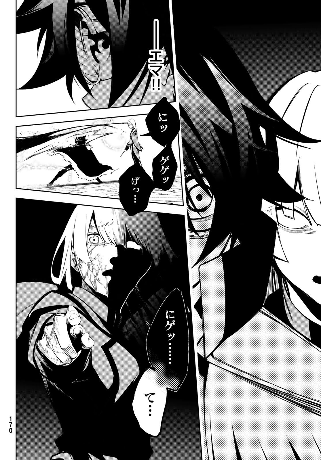 WISTORIAS WAND AND SWORD - raw - Chapter 44 - https://jpdd.ccdd.to/JPDD/wistoriaswandandsword/440000/axj210osf3q.jpg