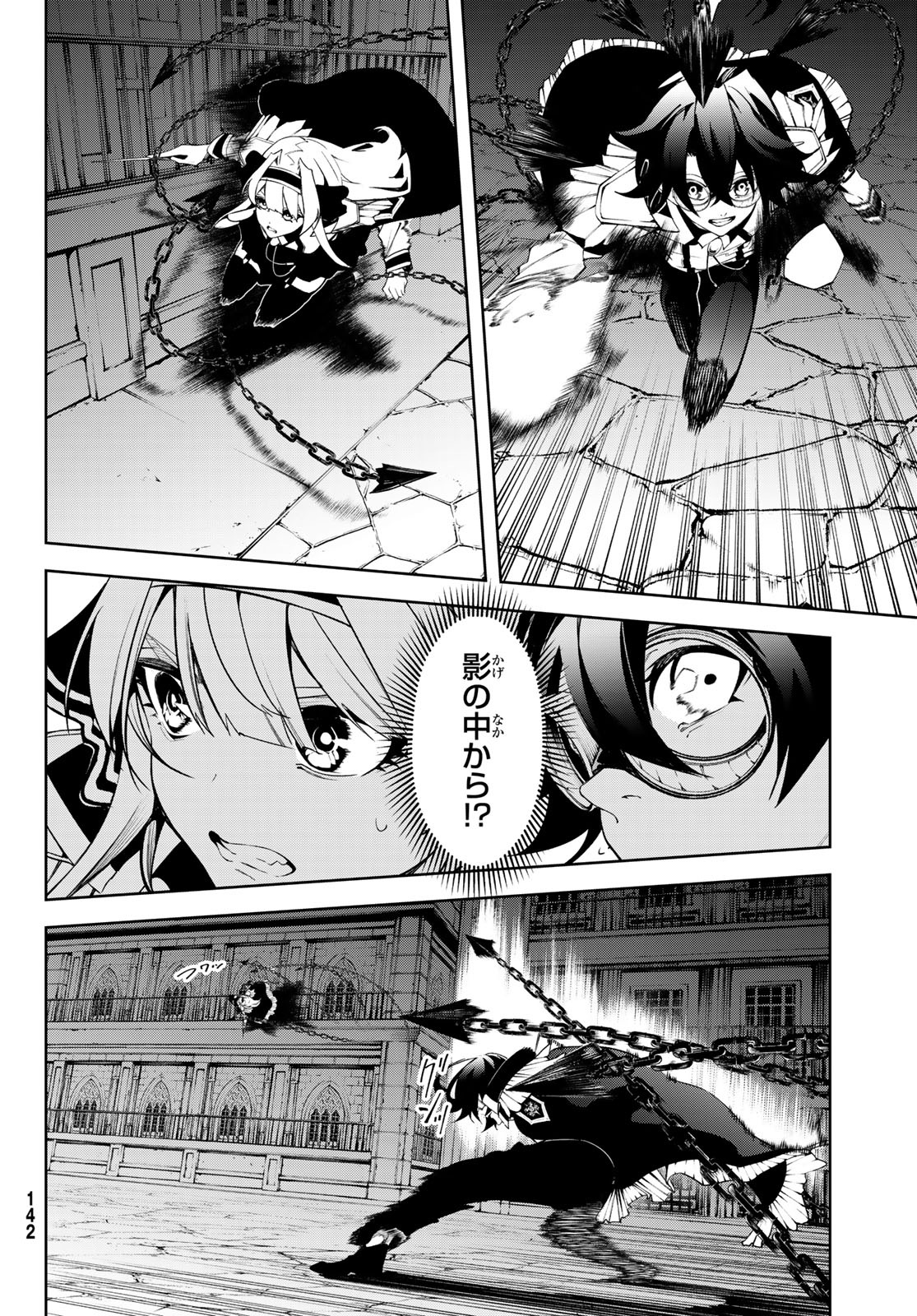WISTORIAS WAND AND SWORD - raw - Chapter 44 - https://jpdd.ccdd.to/JPDD/wistoriaswandandsword/440000/djlqr4vuipg.jpg