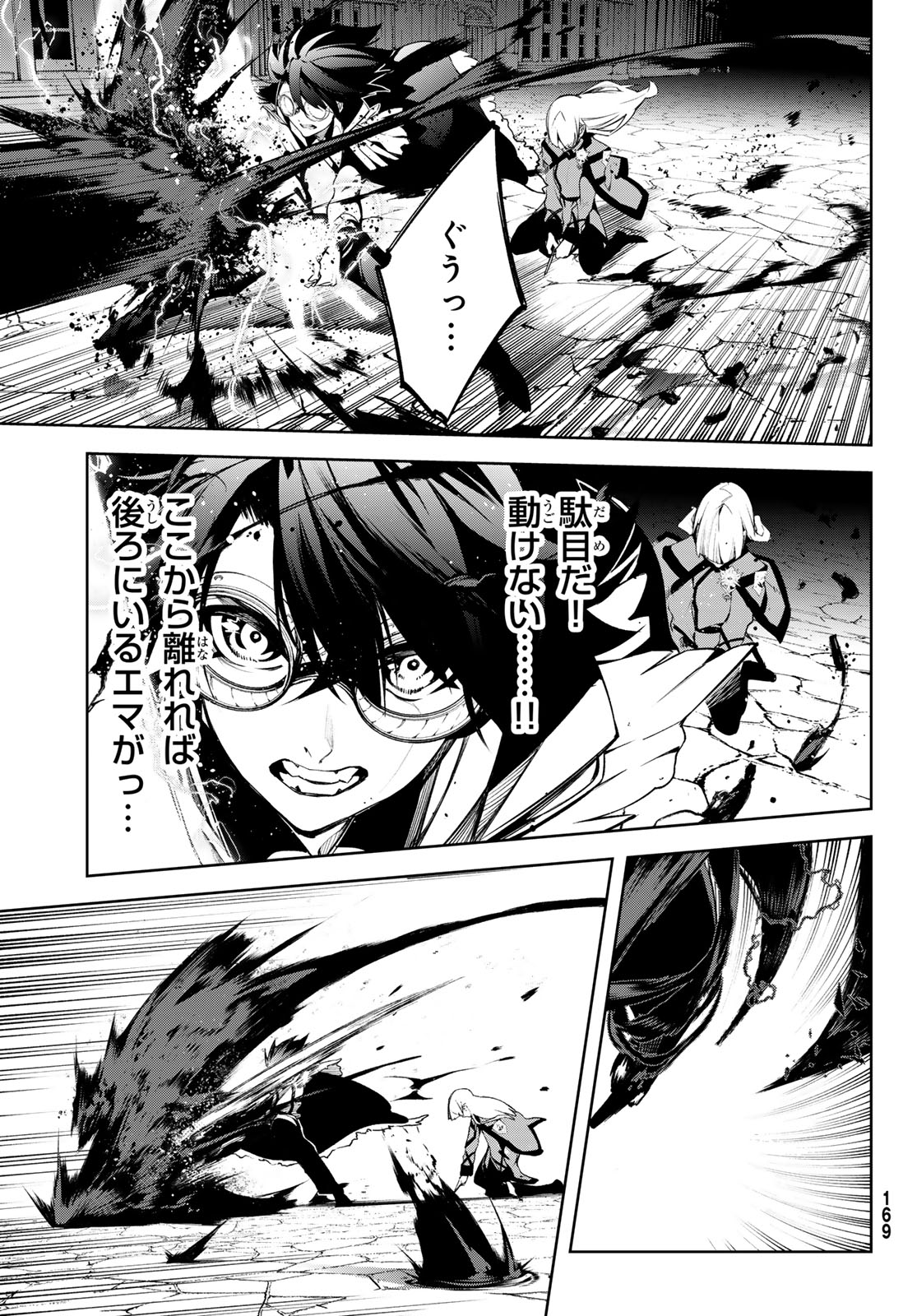 WISTORIAS WAND AND SWORD - raw - Chapter 44 - https://jpdd.ccdd.to/JPDD/wistoriaswandandsword/440000/ge3rpqco22r.jpg