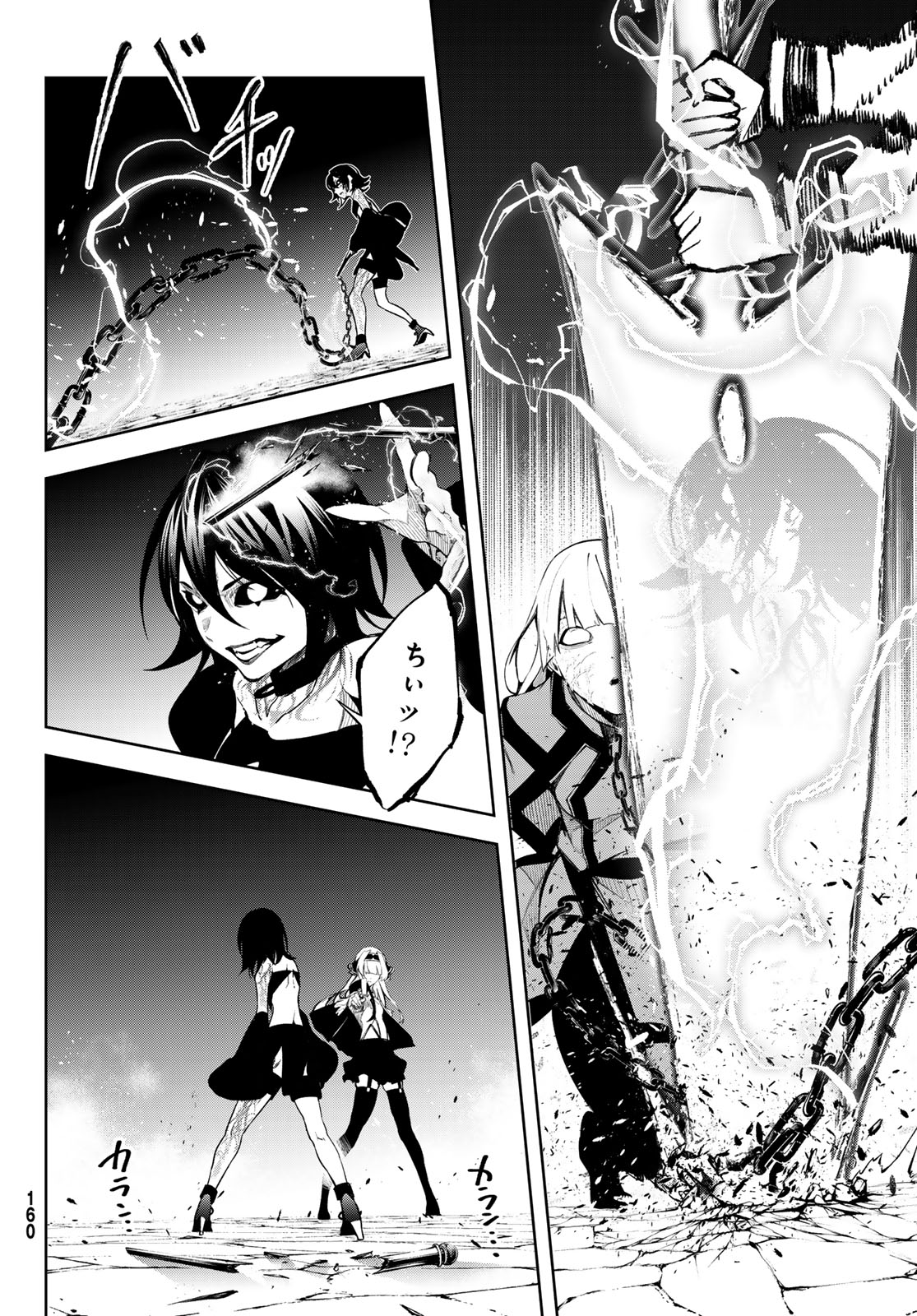 WISTORIAS WAND AND SWORD - raw - Chapter 44 - https://jpdd.ccdd.to/JPDD/wistoriaswandandsword/440000/jt40bgdq5c2.jpg