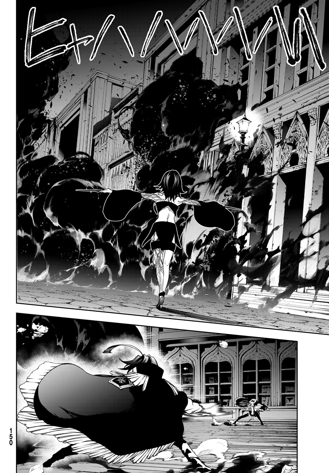 WISTORIAS WAND AND SWORD - raw - Chapter 44 - https://jpdd.ccdd.to/JPDD/wistoriaswandandsword/440000/n53qy15oqku.jpg