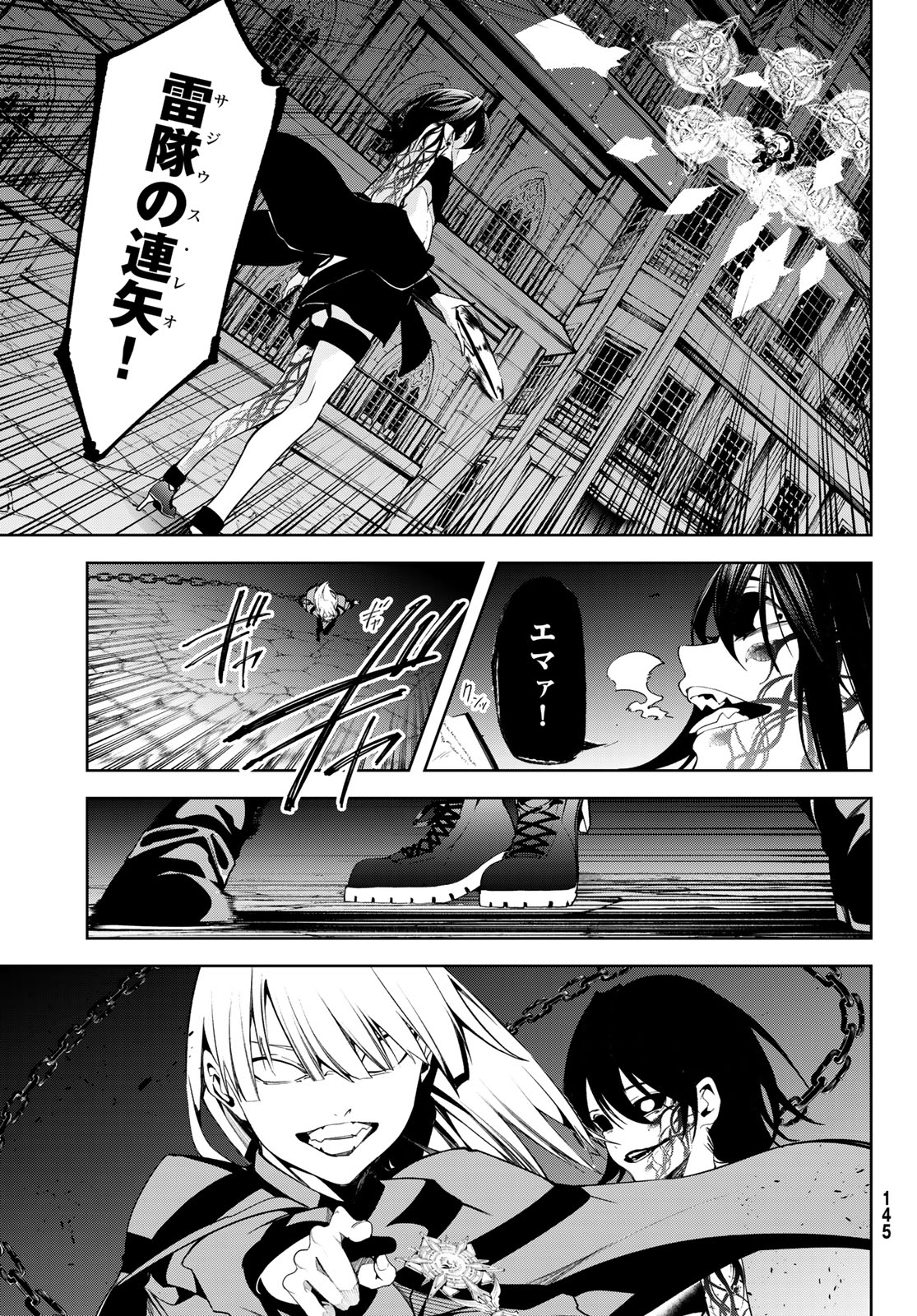 WISTORIAS WAND AND SWORD - raw - Chapter 44 - https://jpdd.ccdd.to/JPDD/wistoriaswandandsword/440000/rcofulxijpv.jpg