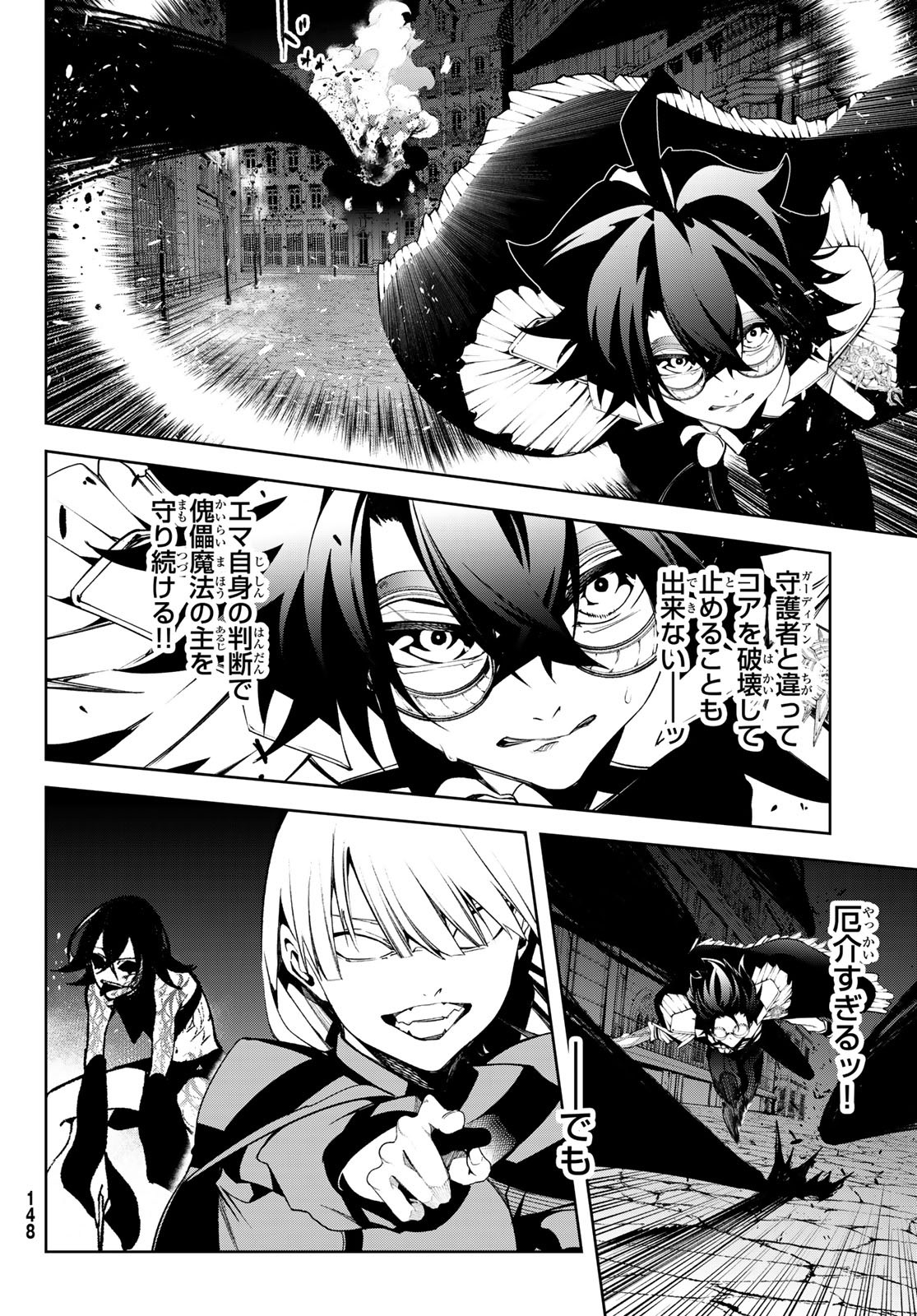 WISTORIAS WAND AND SWORD - raw - Chapter 44 - https://jpdd.ccdd.to/JPDD/wistoriaswandandsword/440000/yjbmtudqmhf.jpg