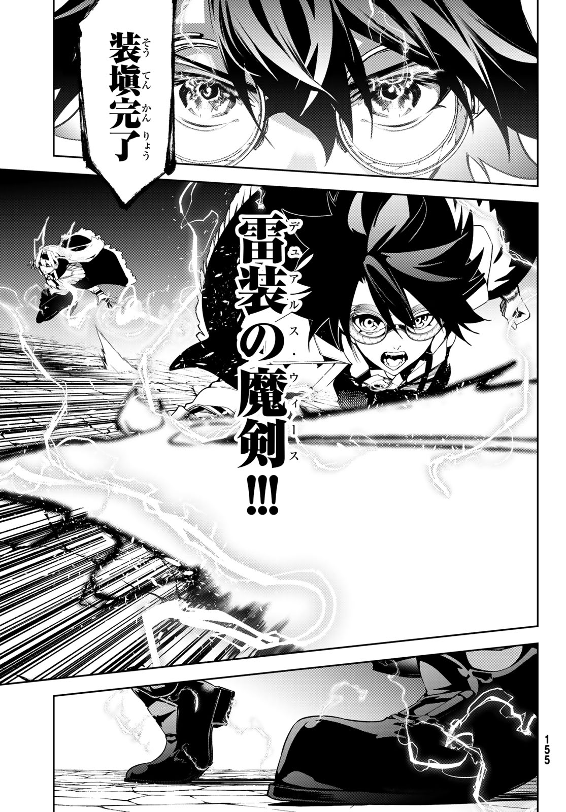 WISTORIAS WAND AND SWORD - raw - Chapter 44 - https://jpdd.ccdd.to/JPDD/wistoriaswandandsword/440000/zpkgb1atetf.jpg