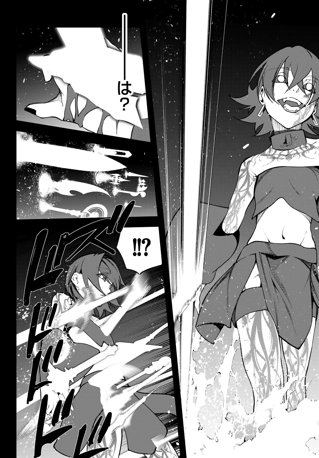 WISTORIAS WAND AND SWORD - raw - Chapter 45.1 - https://jpdd.ccdd.to/JPDD/wistoriaswandandsword/451000/5tpgmkwvpcq.jpg