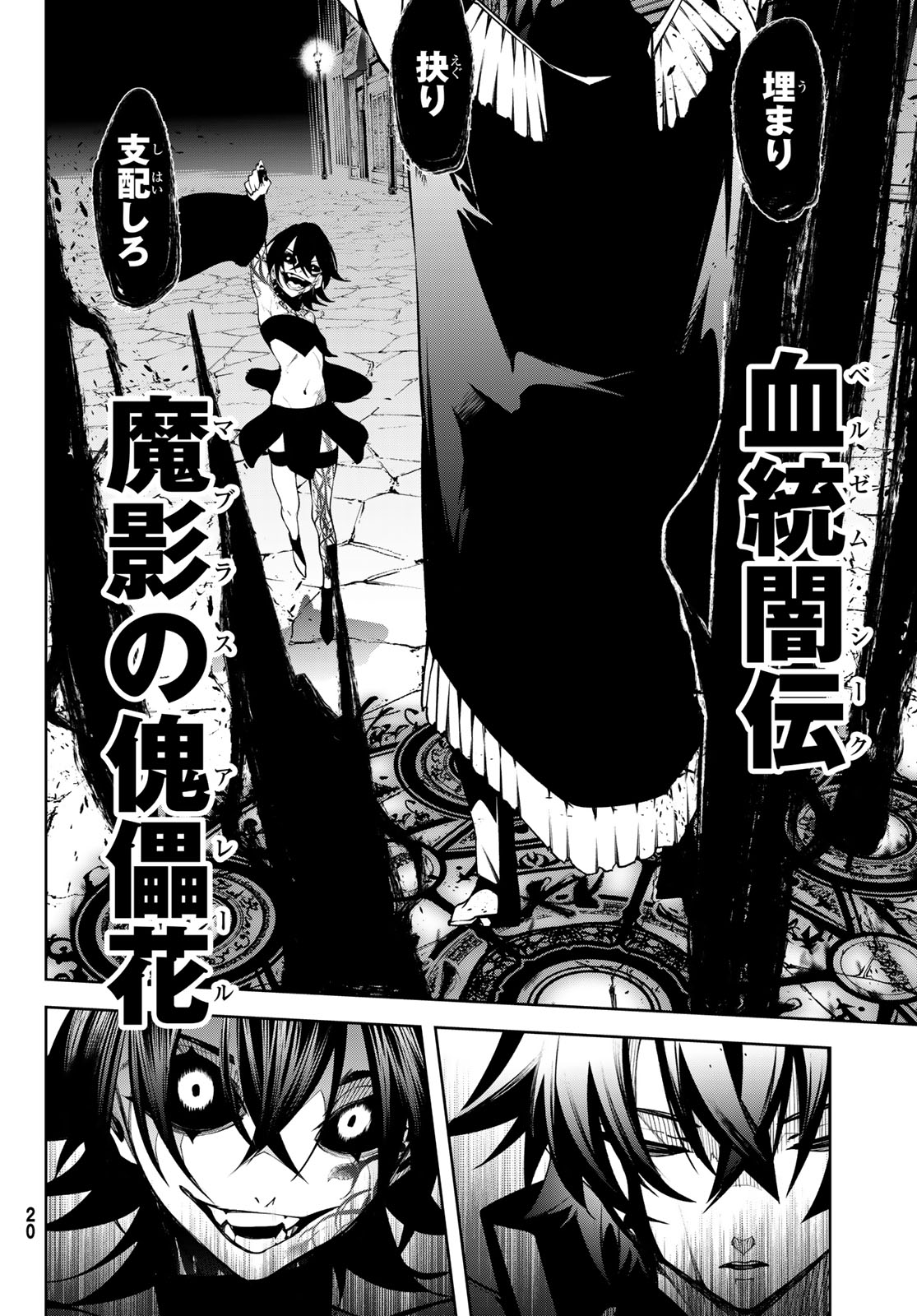 WISTORIAS WAND AND SWORD - raw - Chapter 45.1 - https://jpdd.ccdd.to/JPDD/wistoriaswandandsword/451000/ceulinmweuh.jpg