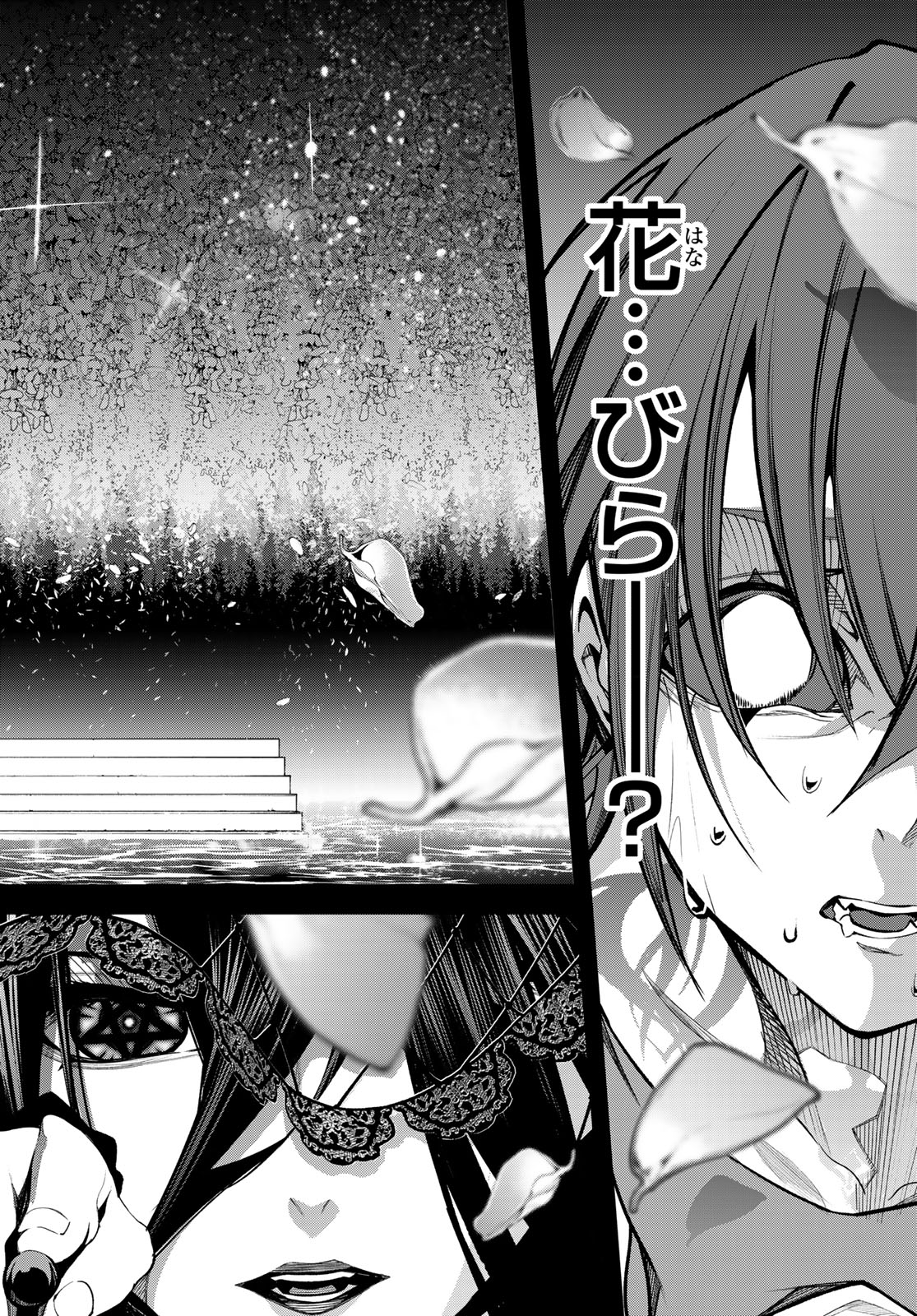 WISTORIAS WAND AND SWORD - raw - Chapter 45.1 - https://jpdd.ccdd.to/JPDD/wistoriaswandandsword/451000/gprjjz3p4rb.jpg