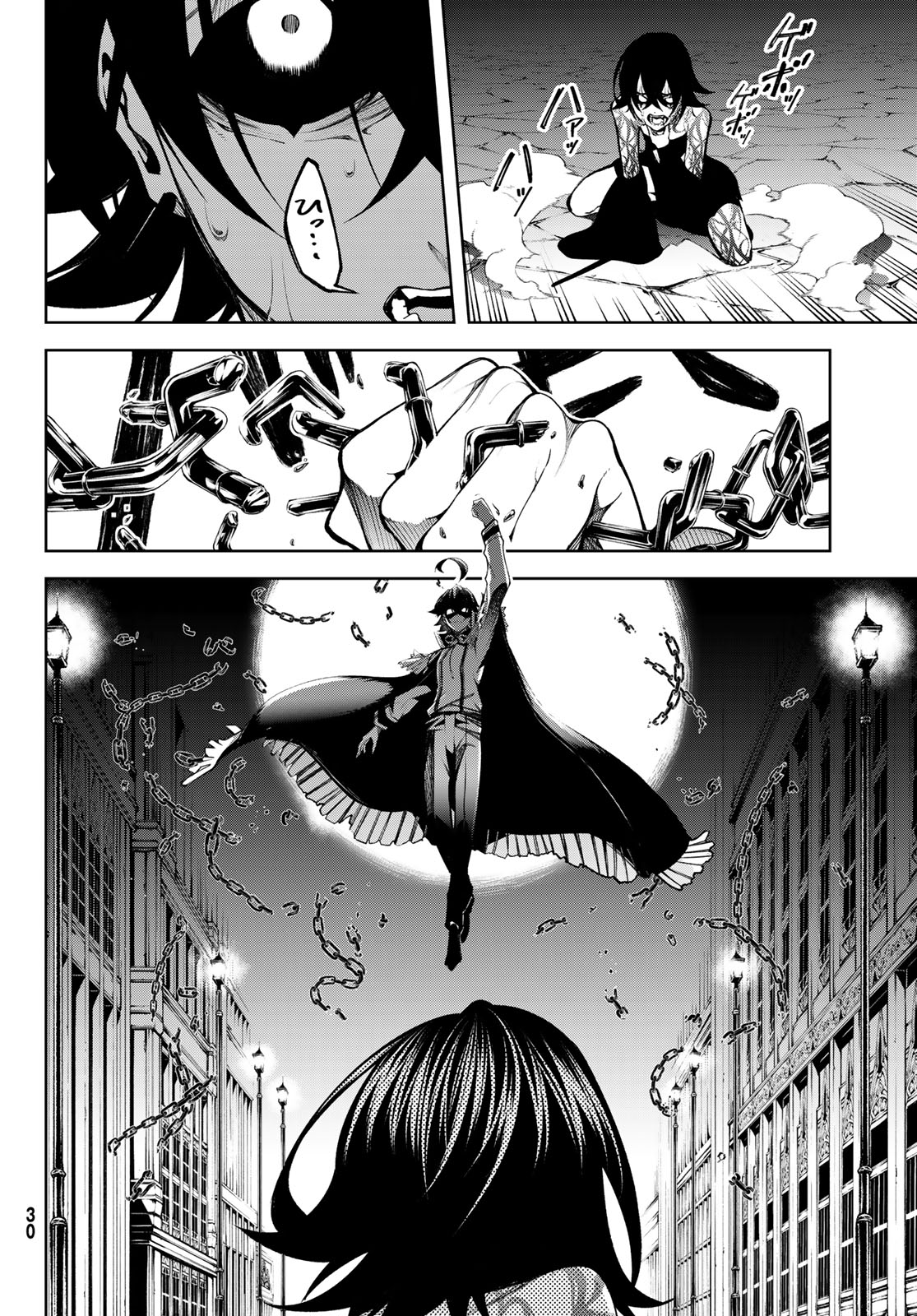 WISTORIAS WAND AND SWORD - raw - Chapter 45.1 - https://jpdd.ccdd.to/JPDD/wistoriaswandandsword/451000/izehybip5ye.jpg