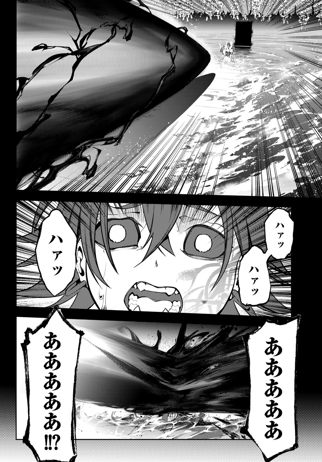 WISTORIAS WAND AND SWORD - raw - Chapter 45.1 - https://jpdd.ccdd.to/JPDD/wistoriaswandandsword/451000/tfhezotuv0c.jpg