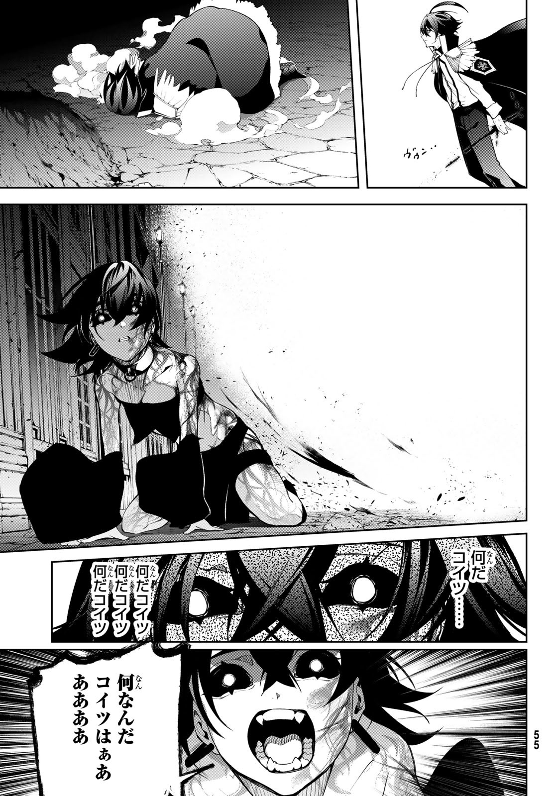 WISTORIAS WAND AND SWORD - raw - Chapter 45.2 - https://jpdd.ccdd.to/JPDD/wistoriaswandandsword/452000/0nkxzcmw2ss.jpg
