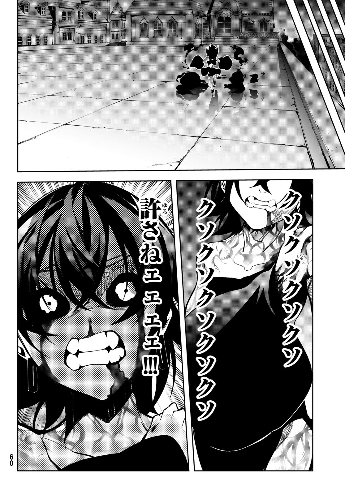 WISTORIAS WAND AND SWORD - raw - Chapter 45.2 - https://jpdd.ccdd.to/JPDD/wistoriaswandandsword/452000/czuzeoxc2zv.jpg