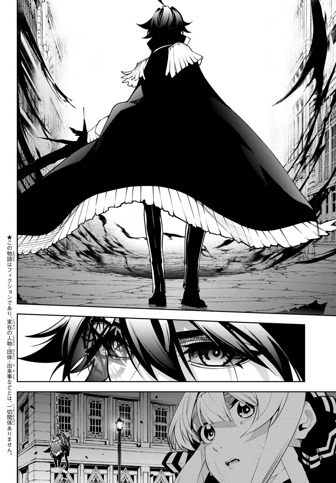WISTORIAS WAND AND SWORD - raw - Chapter 45.2 - https://jpdd.ccdd.to/JPDD/wistoriaswandandsword/452000/ijoh3vanwo3.jpg